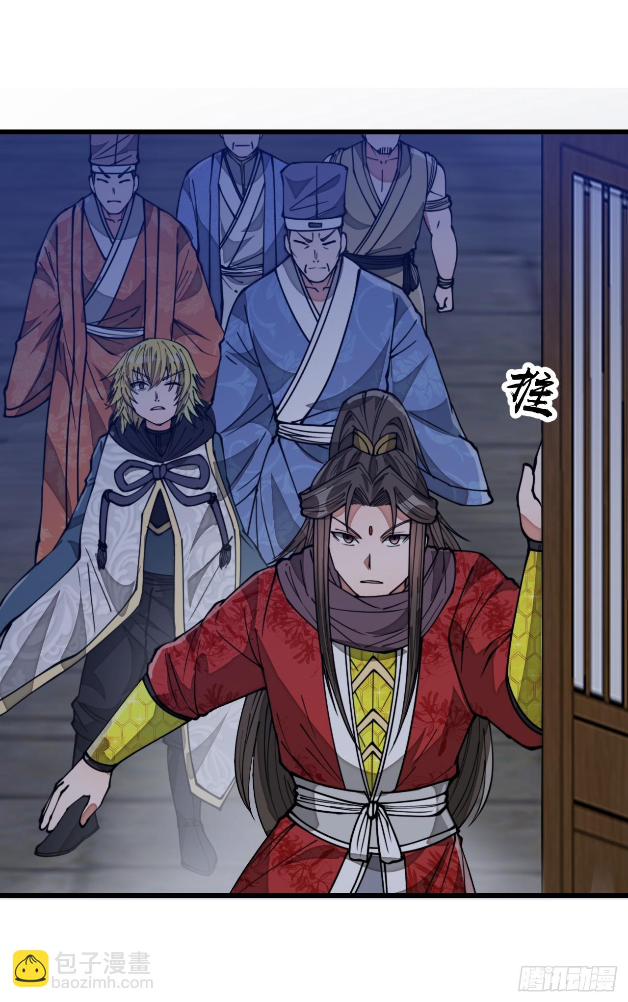 第一百九十话：收割气运-第193话