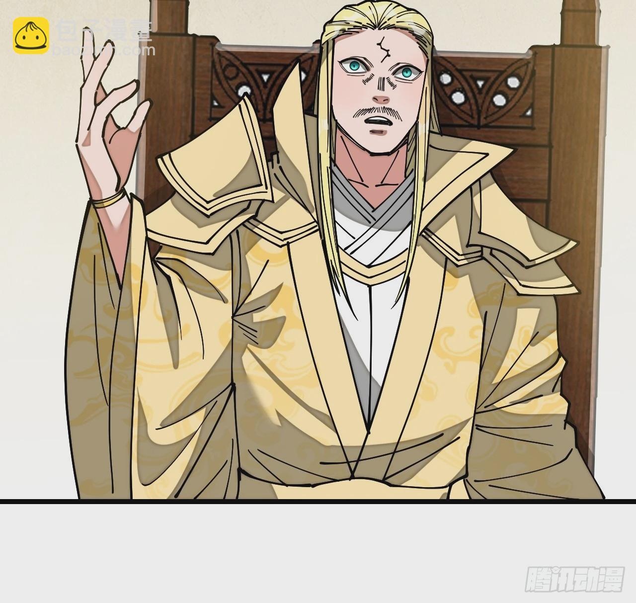 第一百九十二话：求师兄责罚我吧-第195话