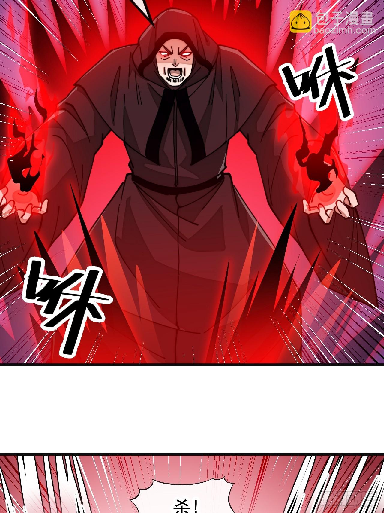 第一百九十二话：求师兄责罚我吧-第195话