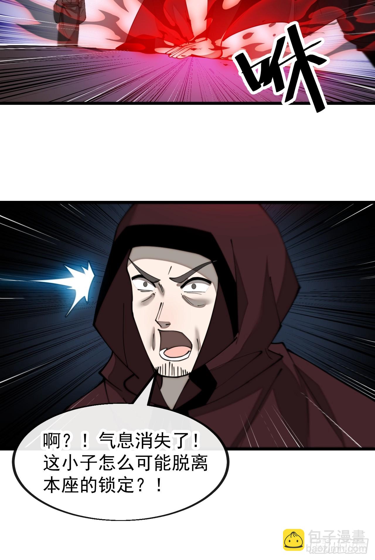 第一百九十四话：圣子别想逃-第197话