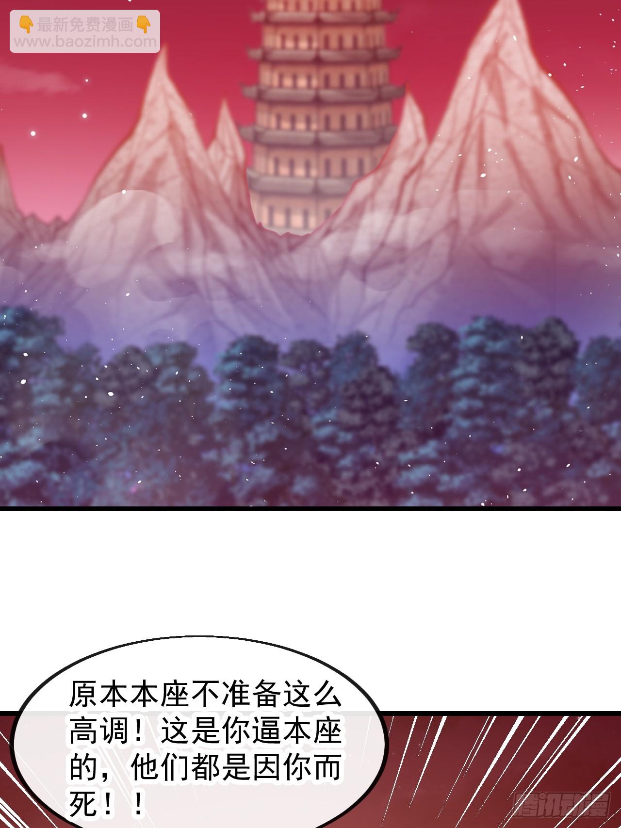 第一百九十四话：圣子别想逃-第197话