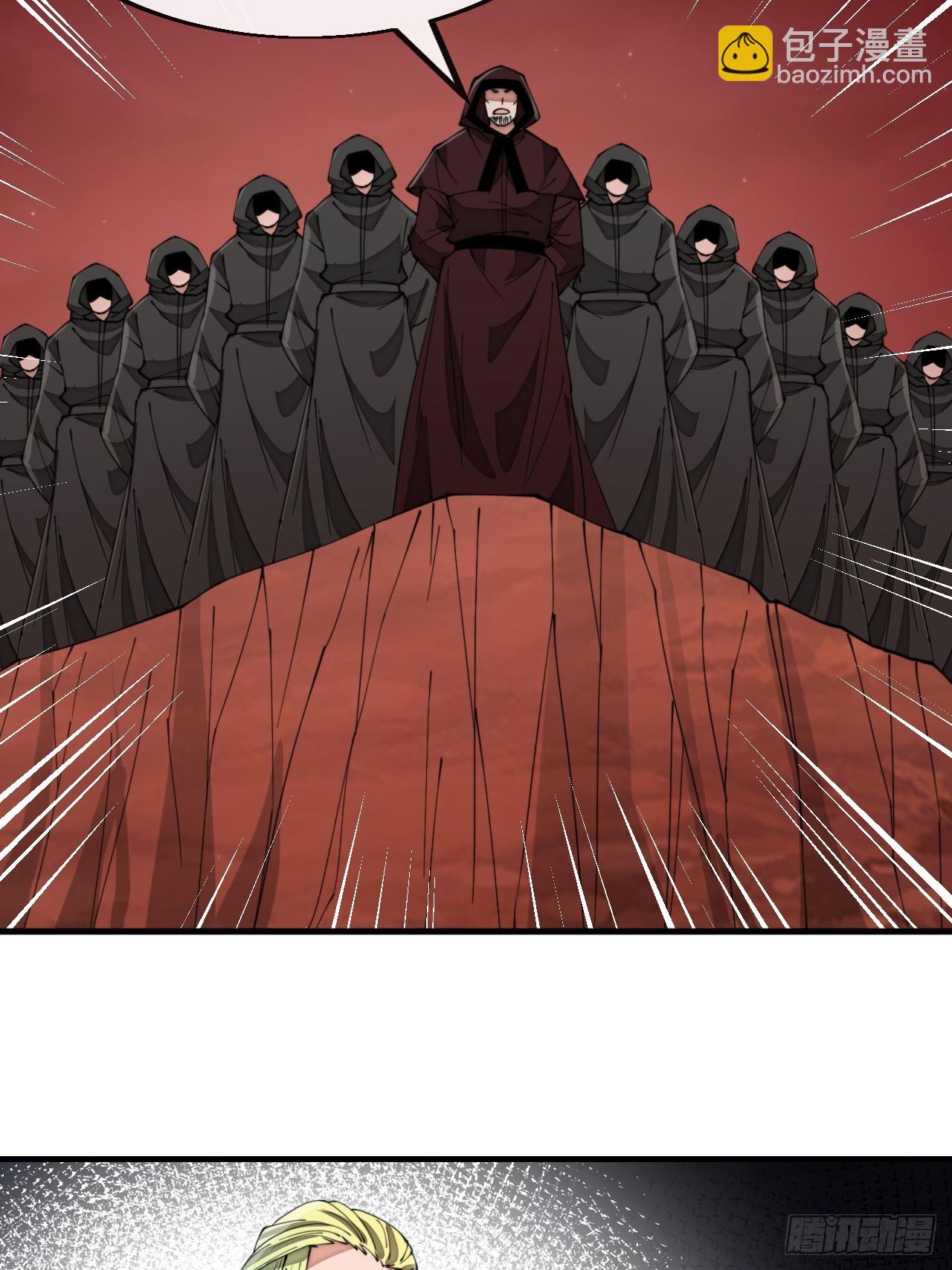 第一百九十四话：圣子别想逃-第197话