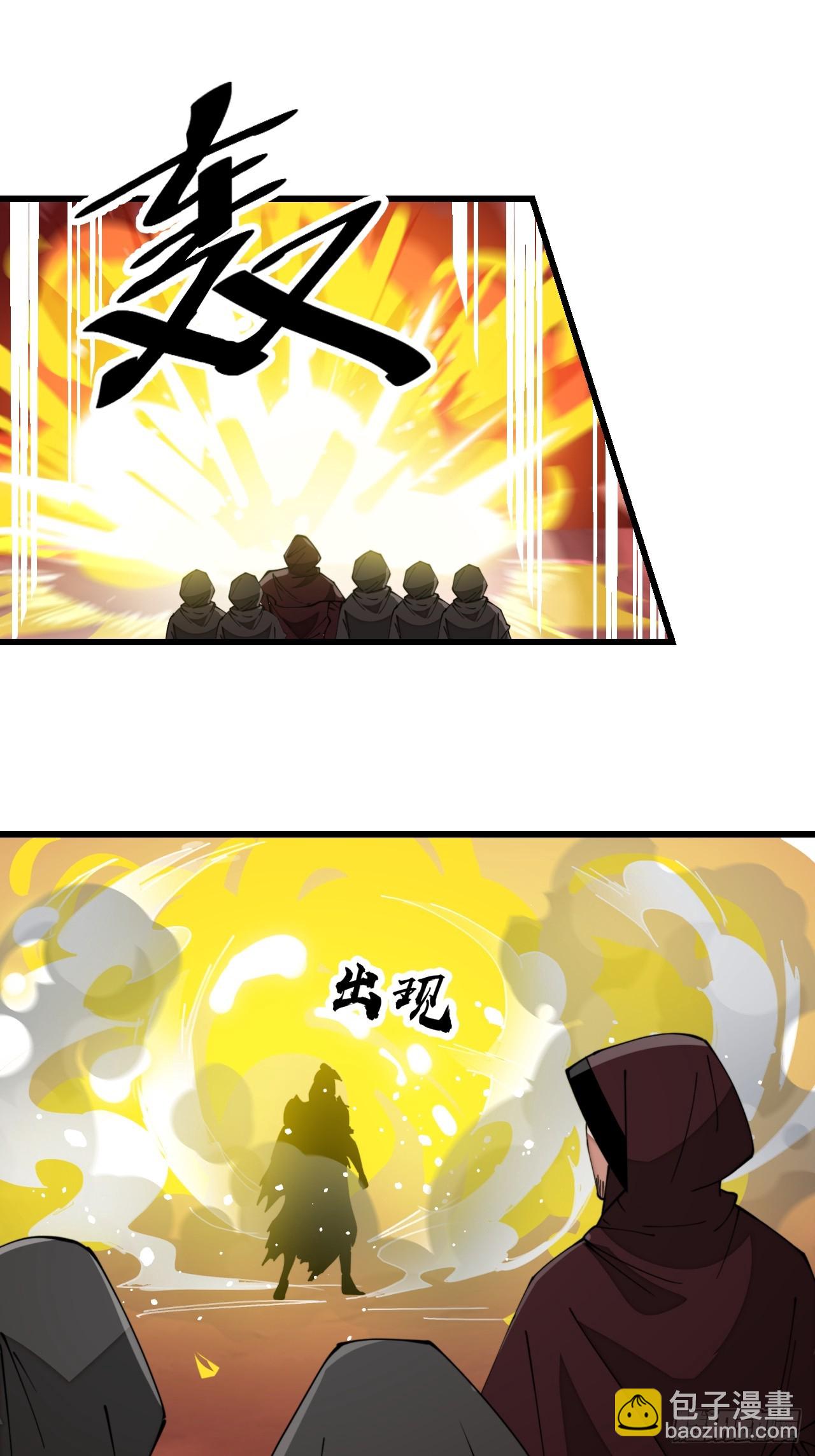 第一百九十四话：圣子别想逃-第197话