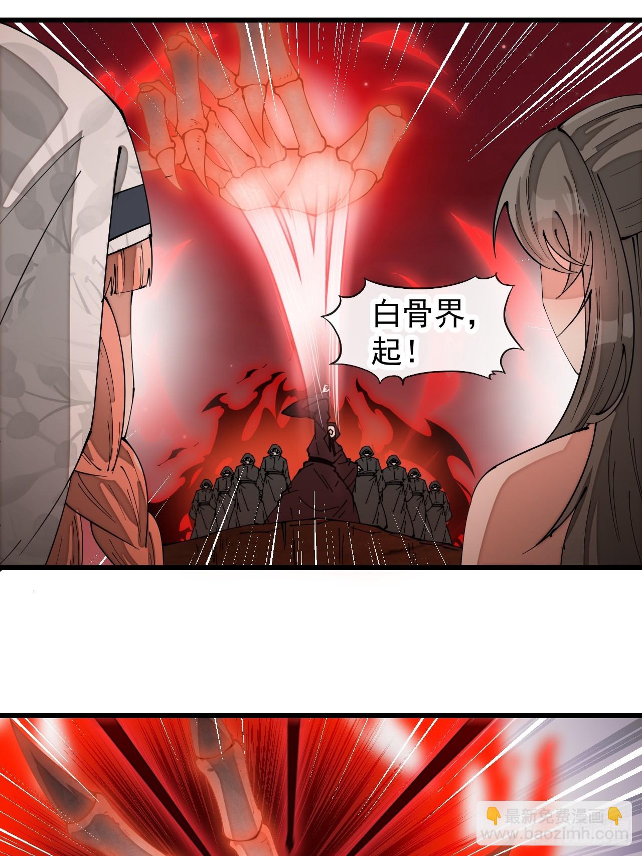 第一百九十四话：圣子别想逃-第197话