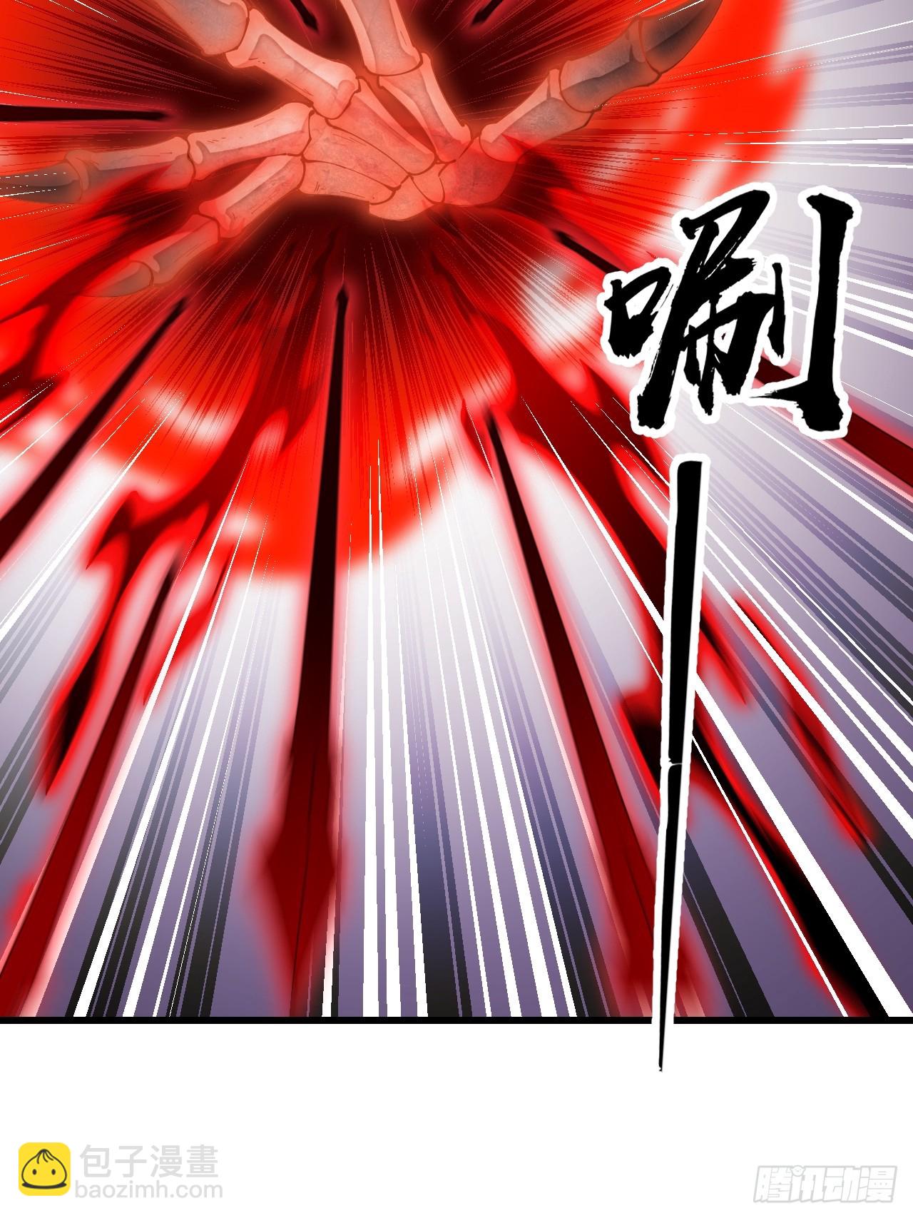 第一百九十四话：圣子别想逃-第197话