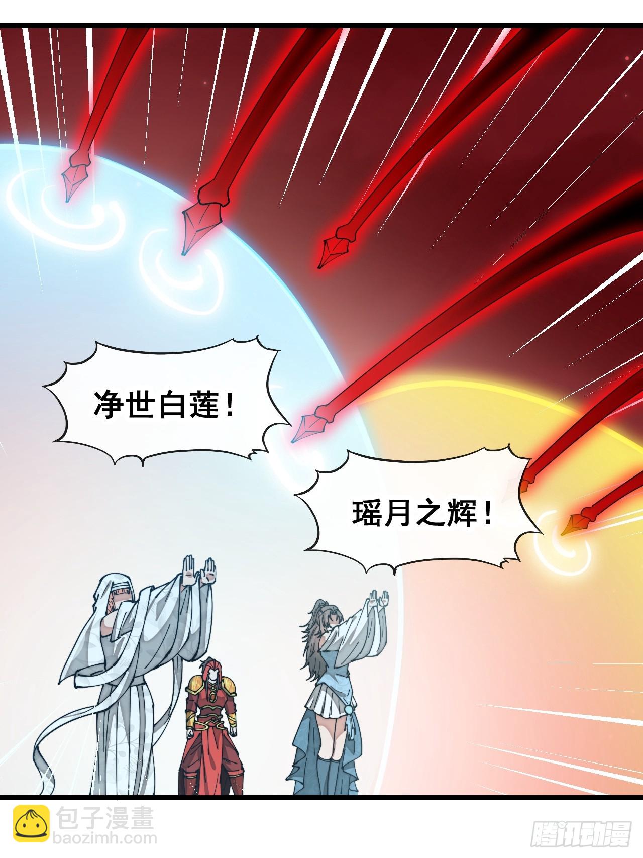 第一百九十四话：圣子别想逃-第197话