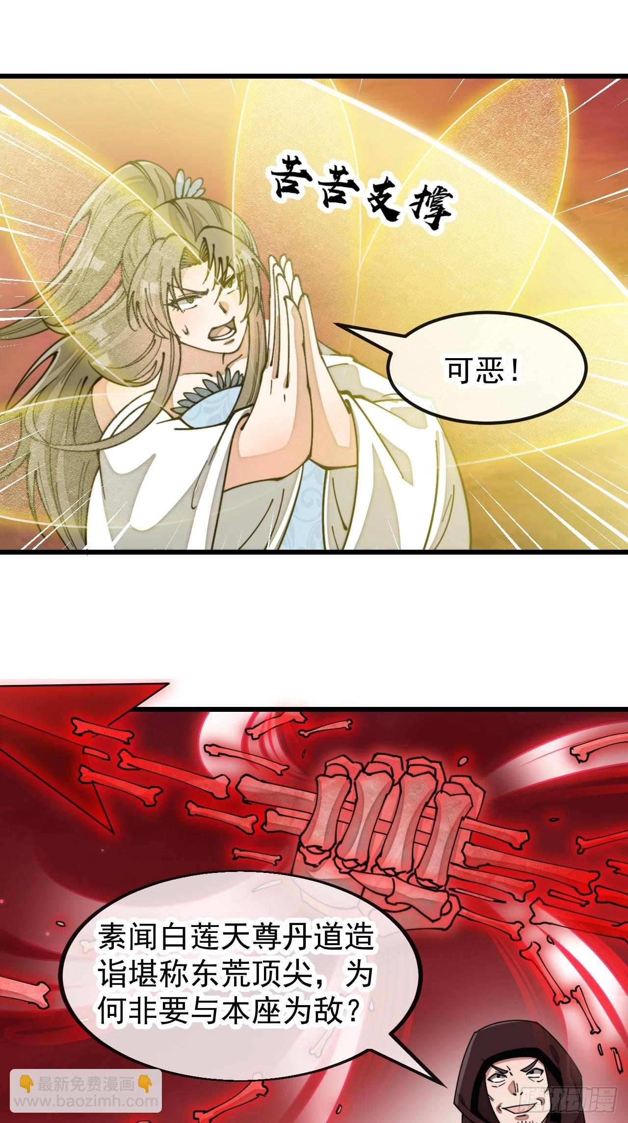 第一百九十四话：圣子别想逃-第197话