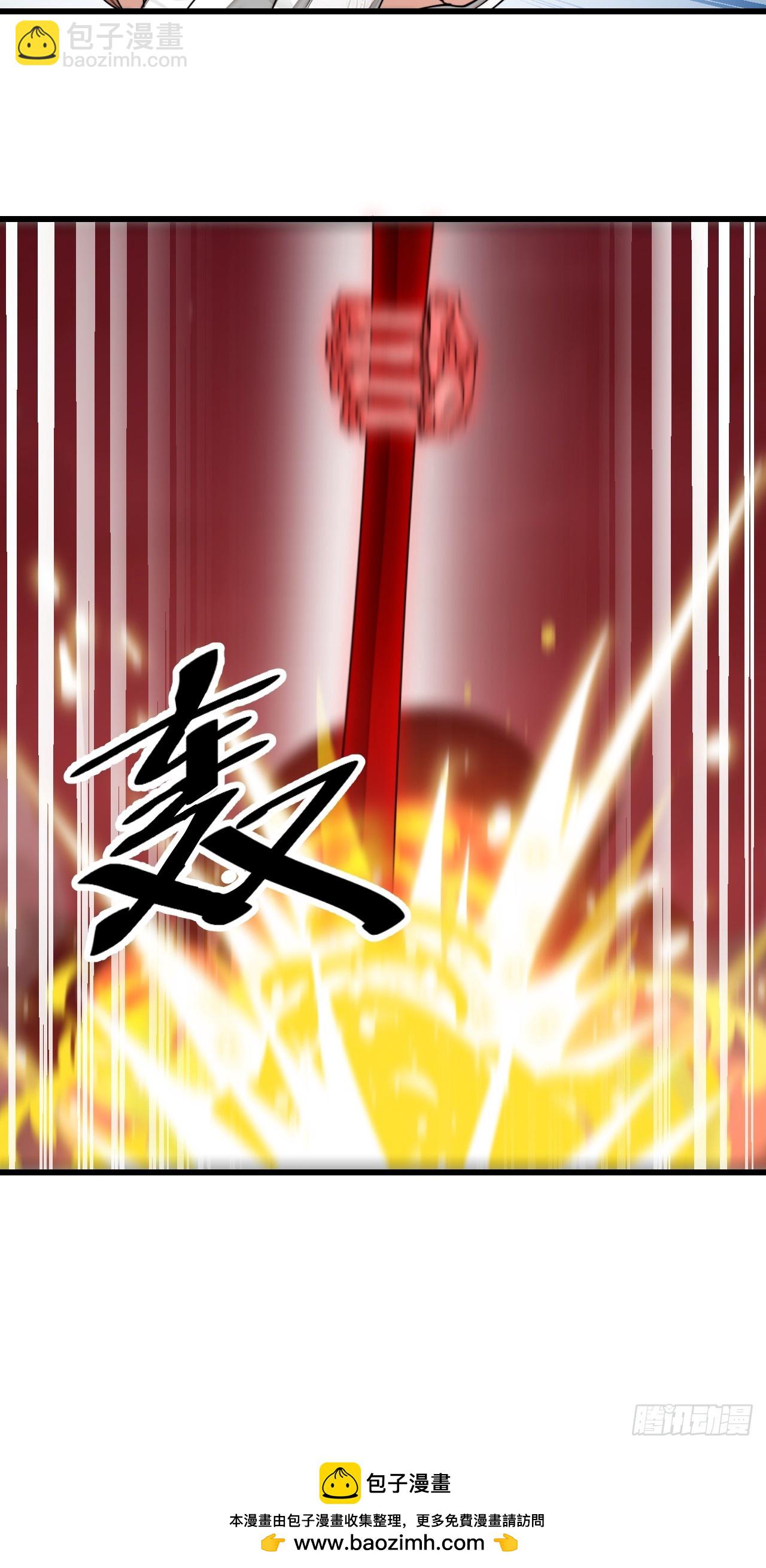 第一百九十四话：圣子别想逃-第197话
