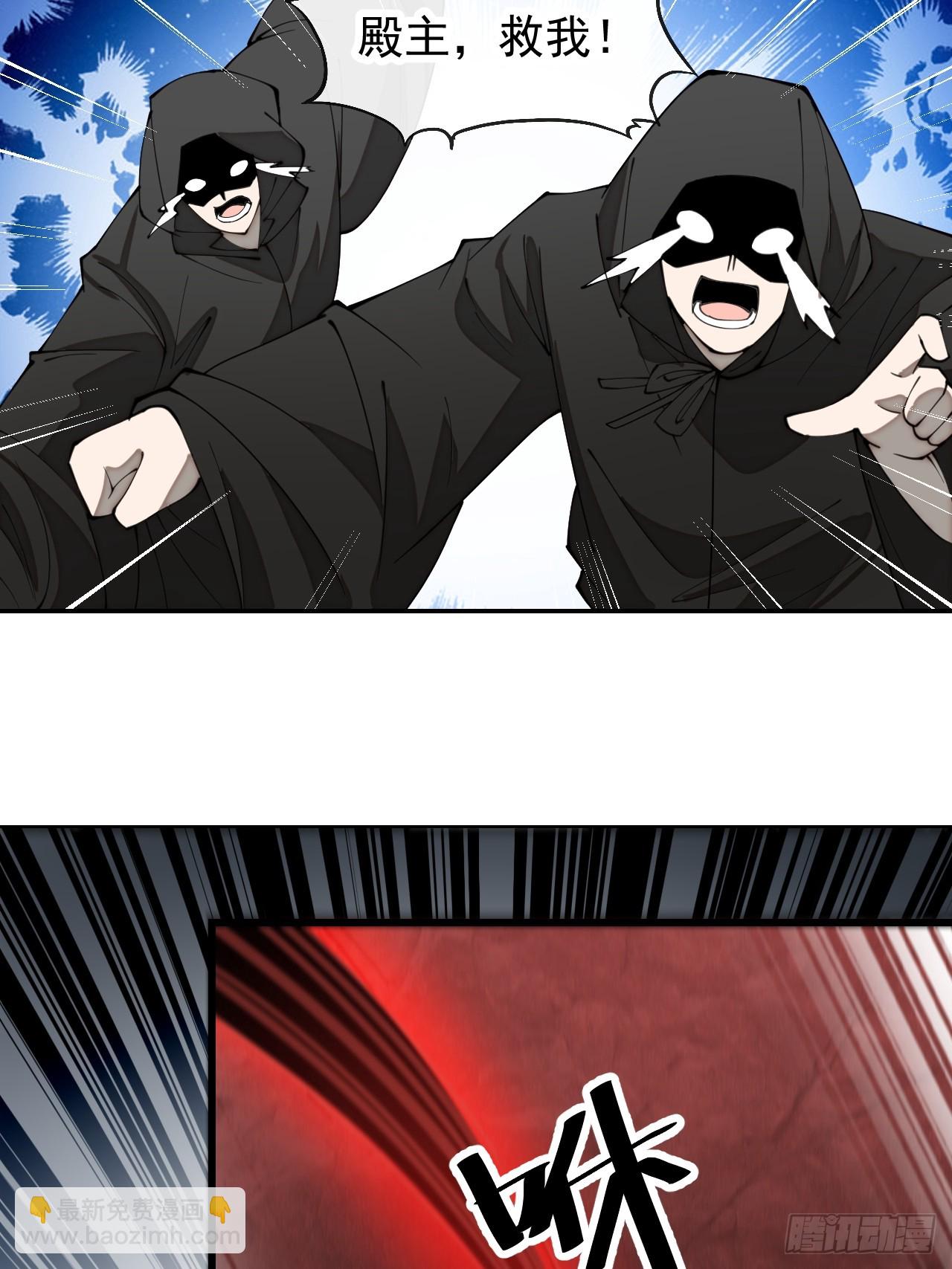 第一百九十四话：圣子别想逃-第197话