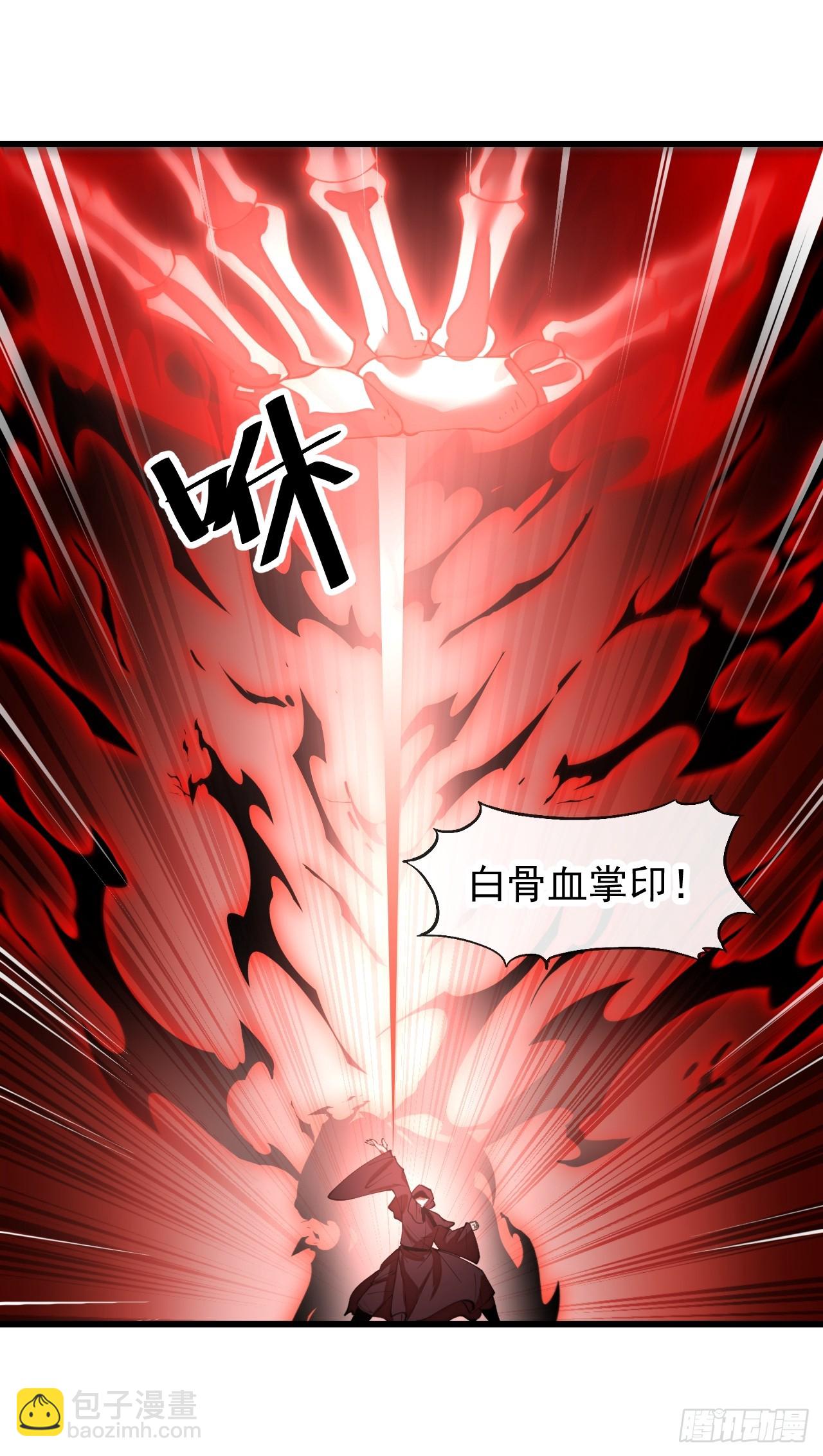第一百九十四话：圣子别想逃-第197话