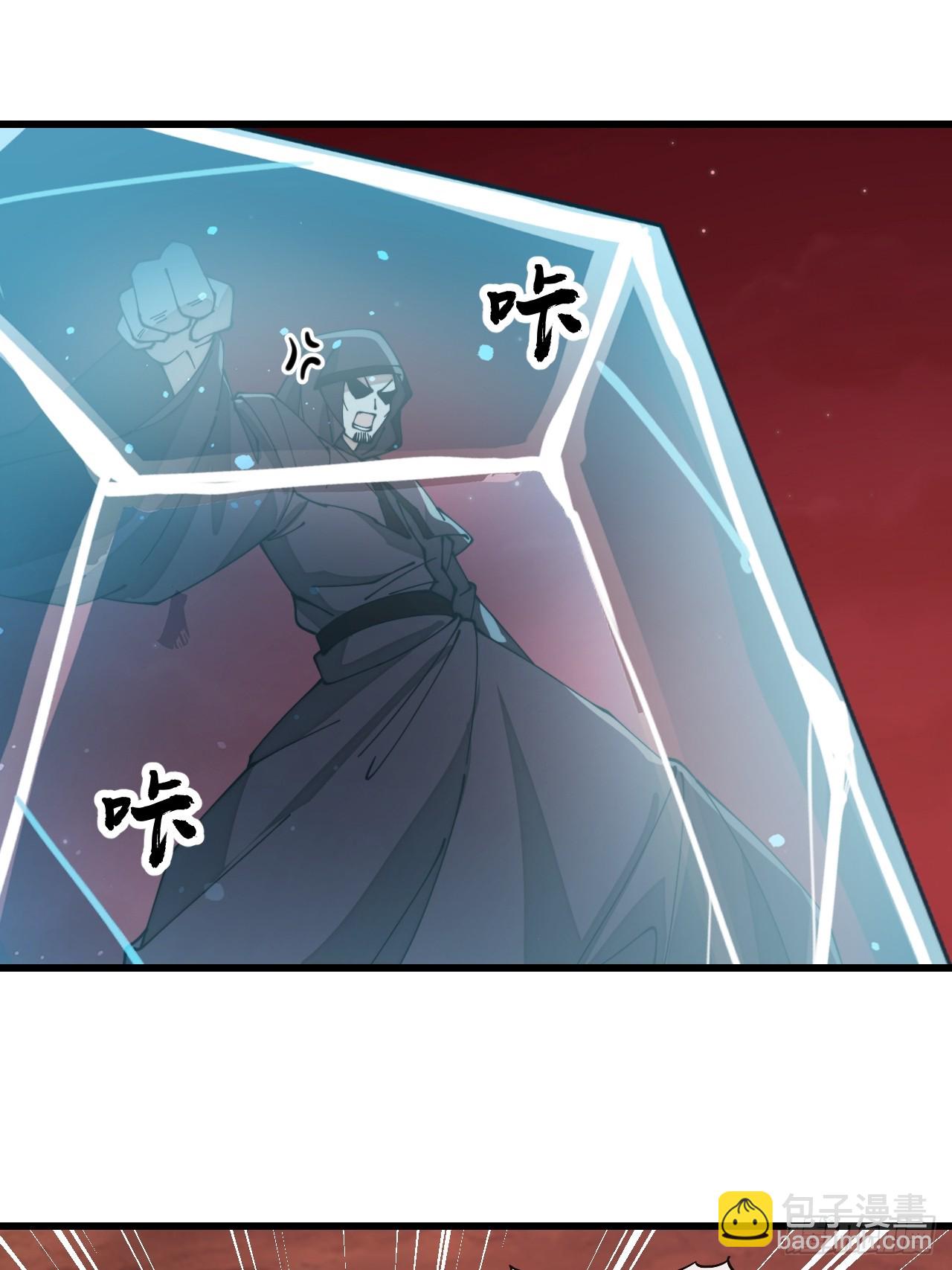 第一百九十六话：回光返照？！-第199话