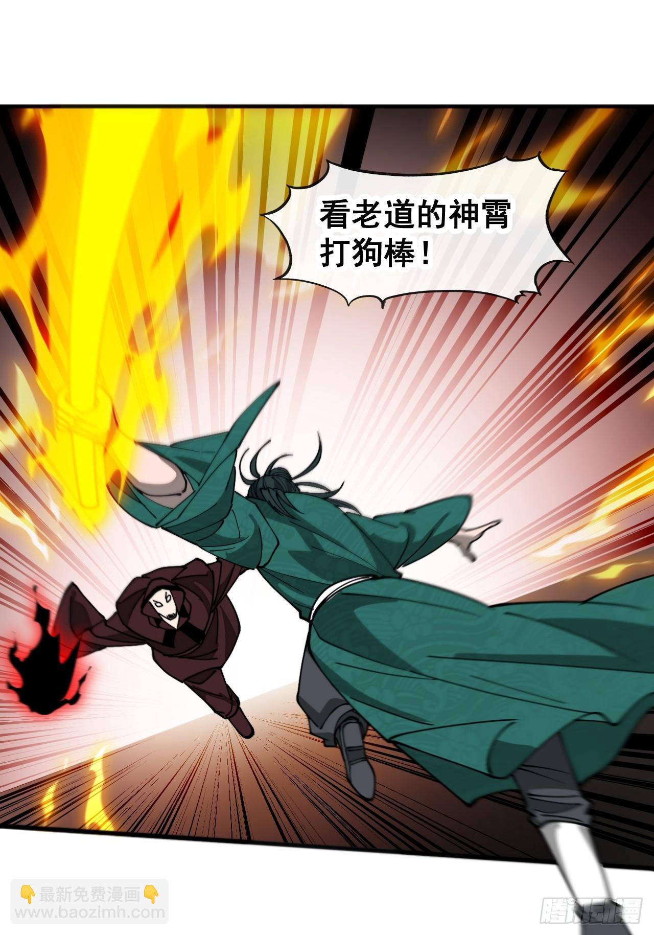 第一百九十六话：回光返照？！-第199话
