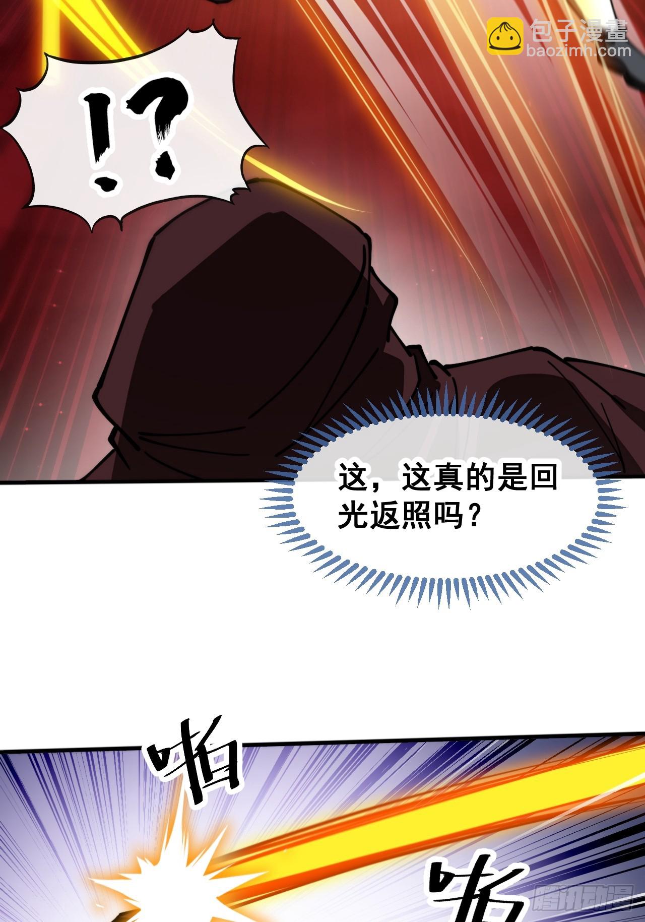 第一百九十六话：回光返照？！-第199话