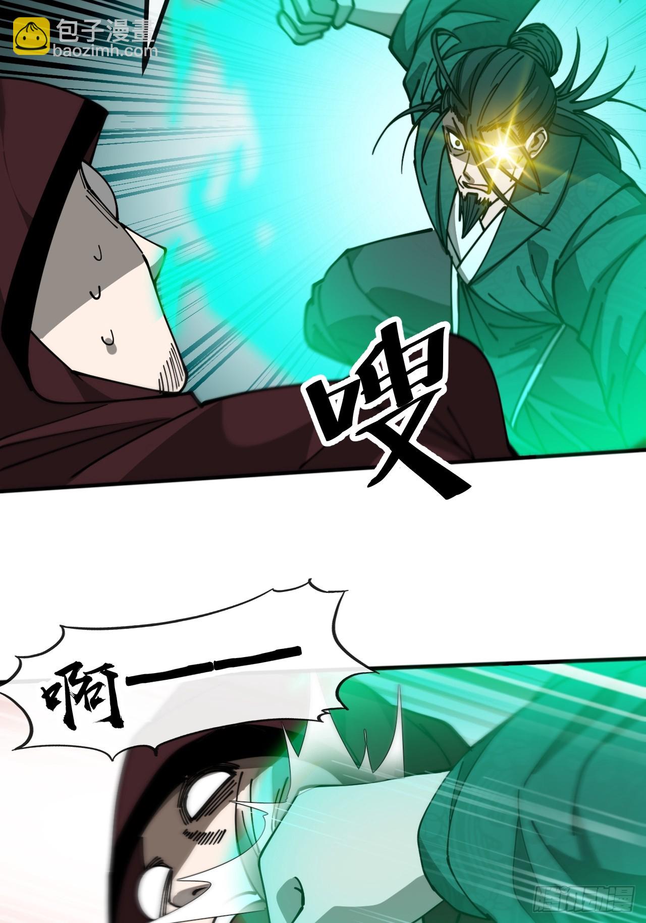 第一百九十六话：回光返照？！-第199话