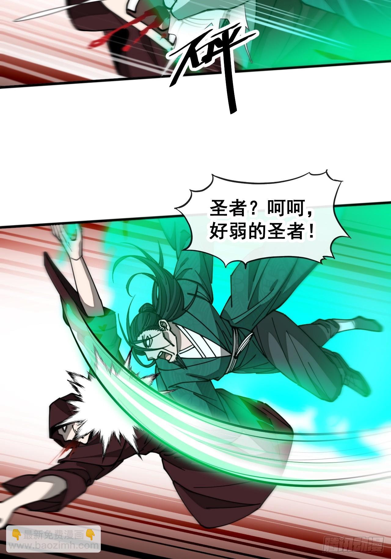 第一百九十六话：回光返照？！-第199话