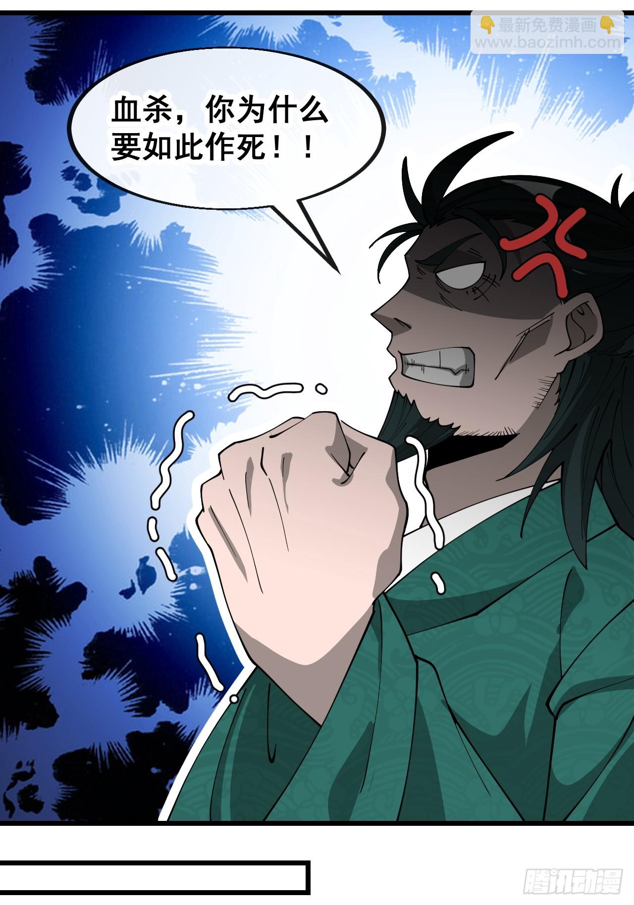 第一百九十六话：回光返照？！-第199话