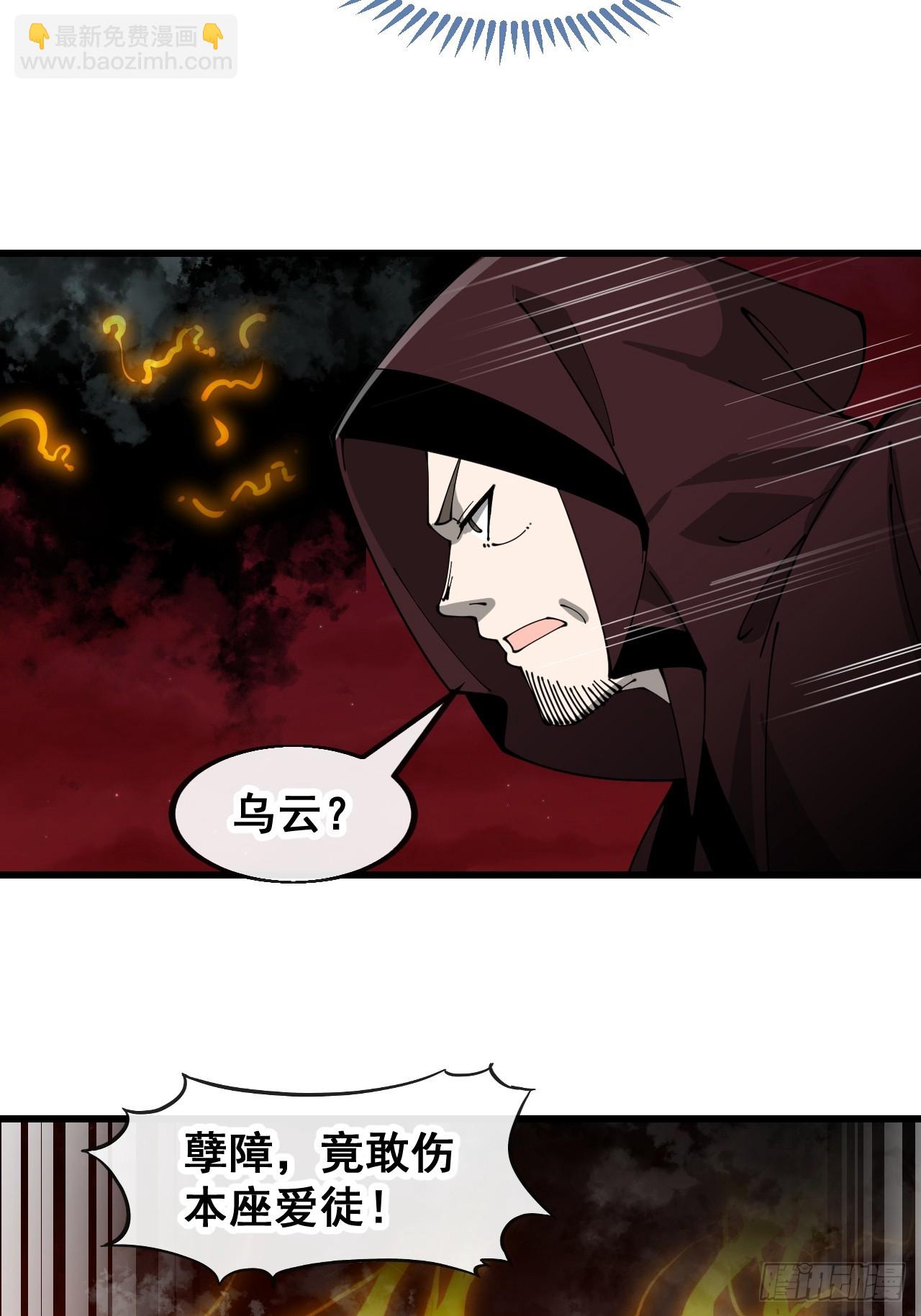 第一百九十六话：回光返照？！-第199话
