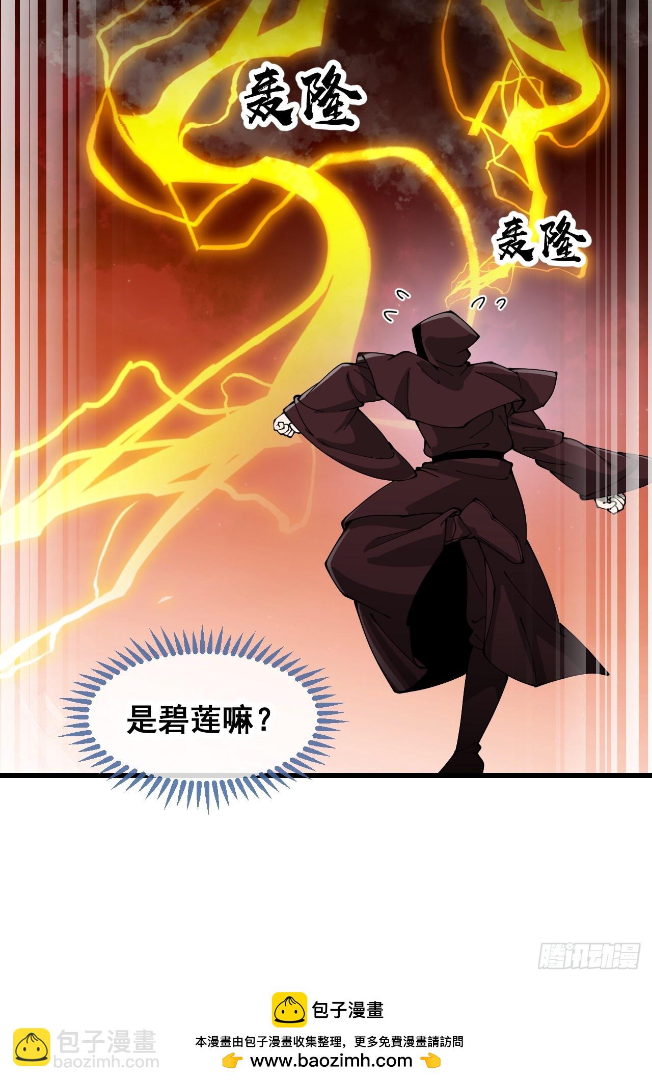 第一百九十六话：回光返照？！-第199话