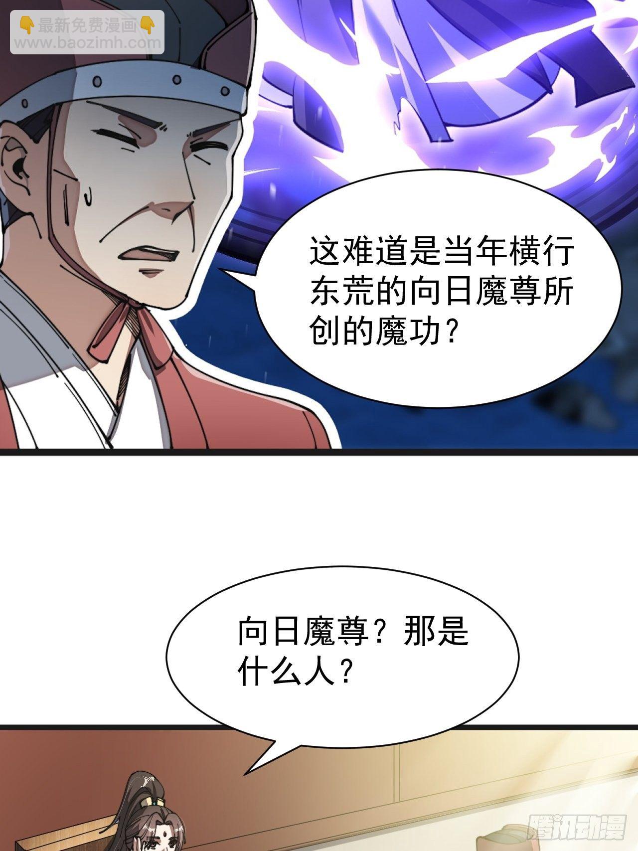 第二话：难道是我的脸太黑了？(1/2)-第3话