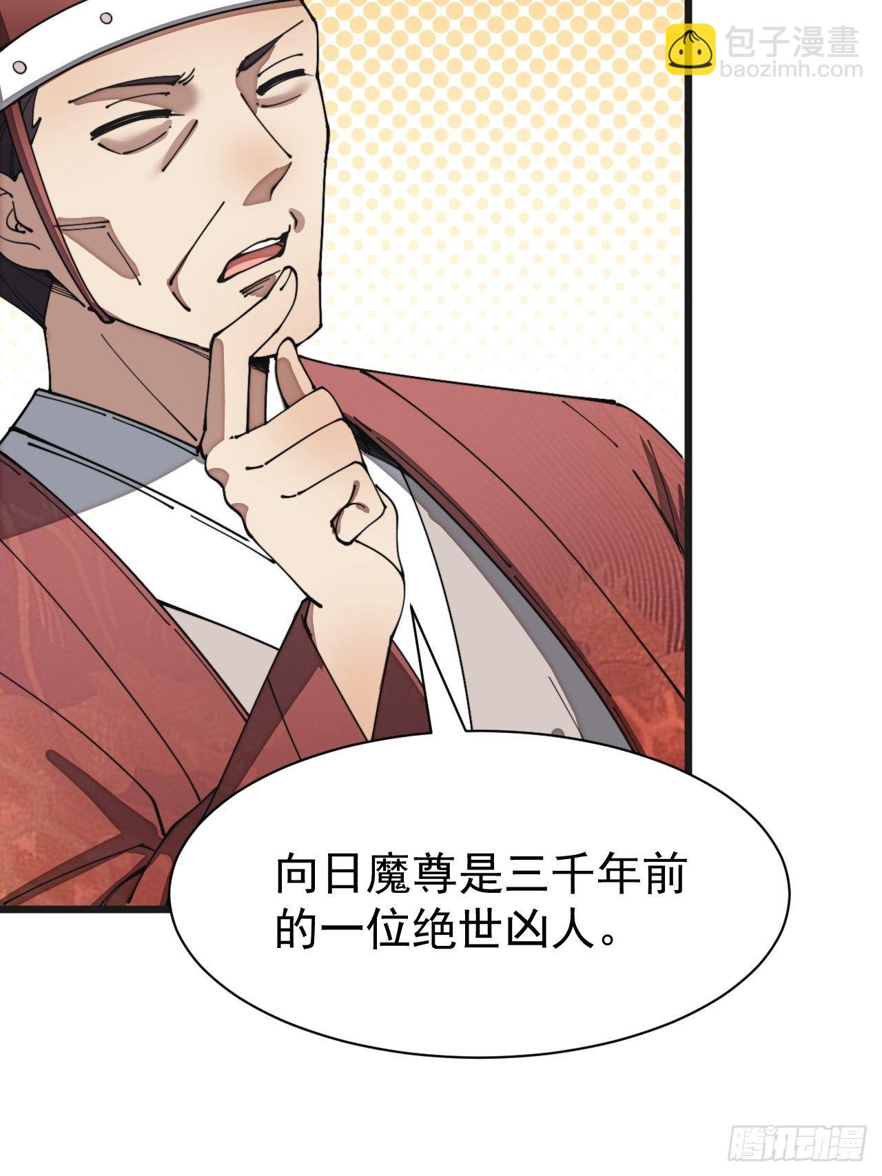 第二话：难道是我的脸太黑了？(1/2)-第3话