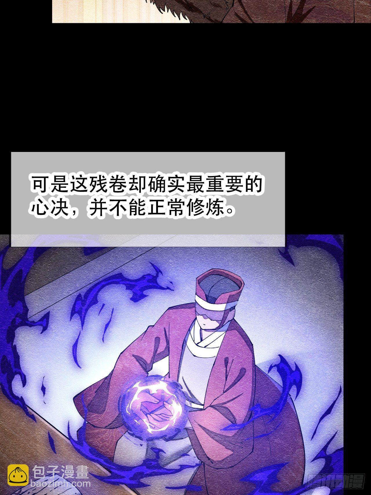 第二话：难道是我的脸太黑了？(1/2)-第3话