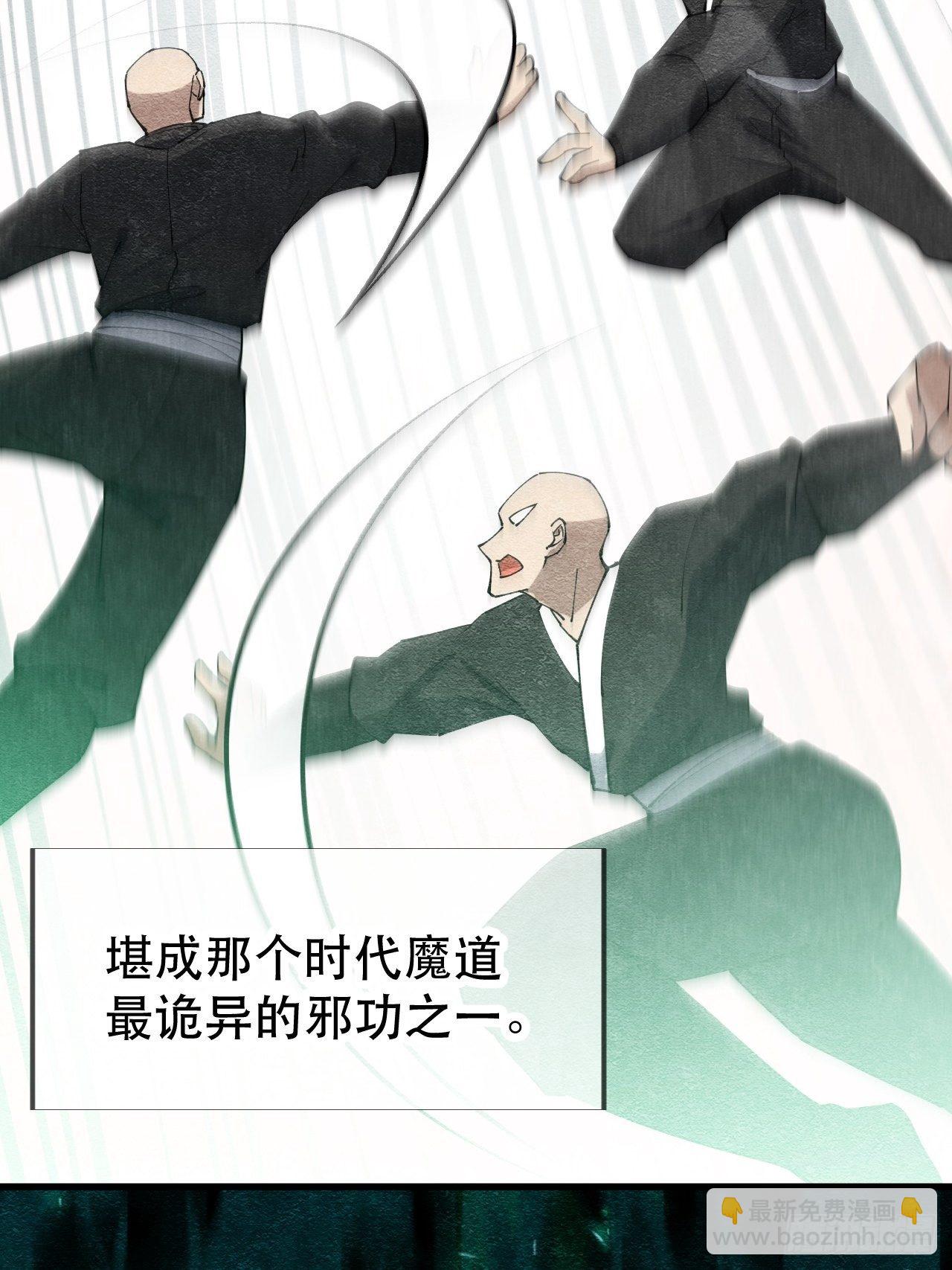 第二话：难道是我的脸太黑了？(1/2)-第3话