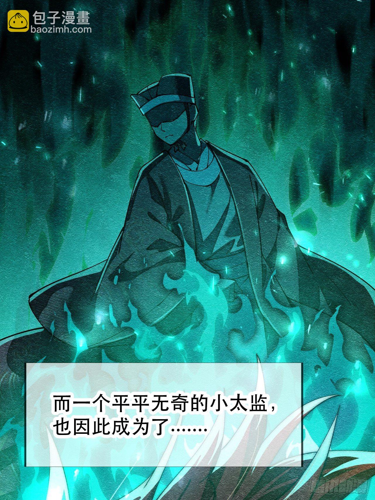 第二话：难道是我的脸太黑了？(1/2)-第3话