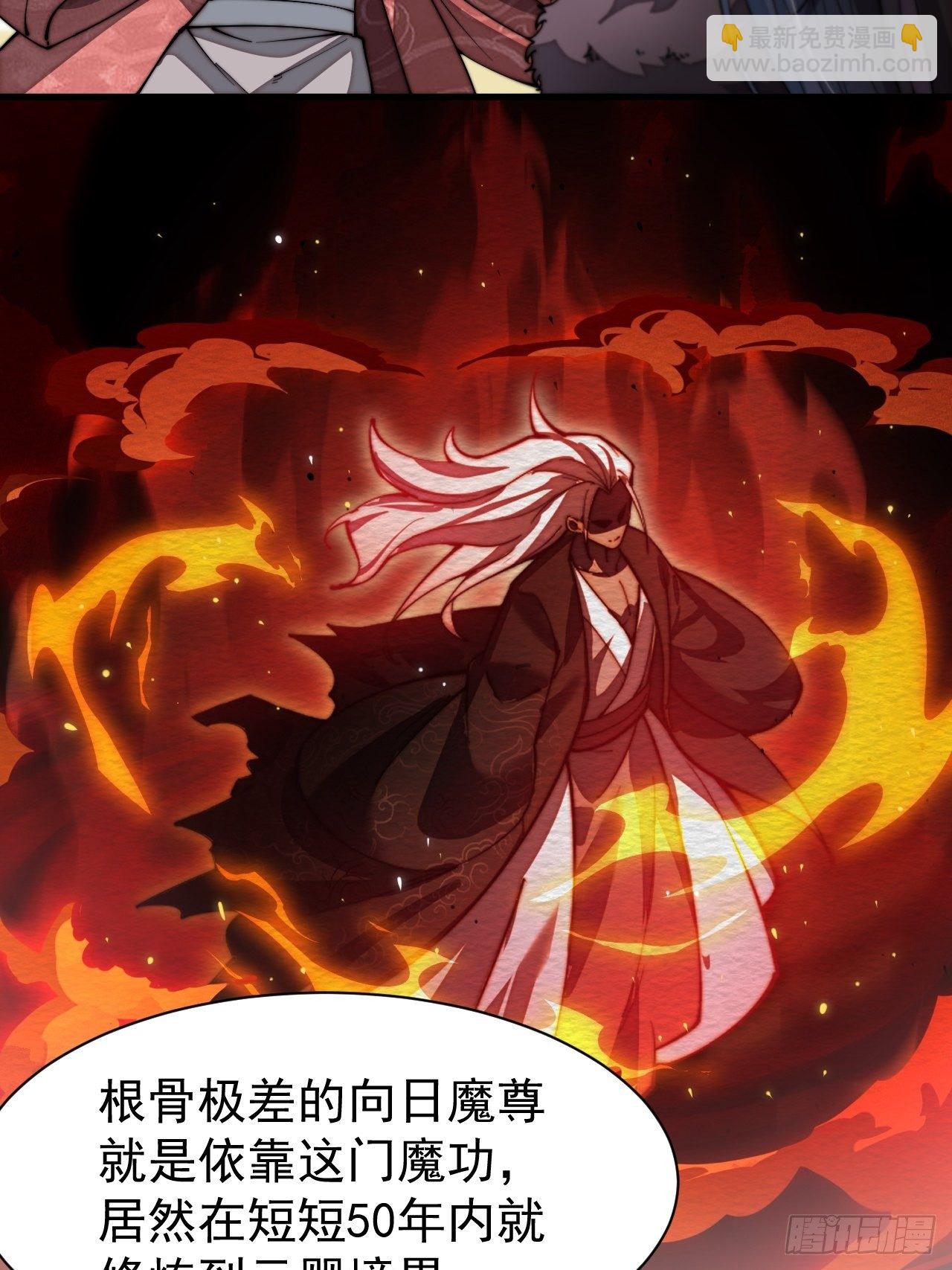 第二话：难道是我的脸太黑了？(1/2)-第3话