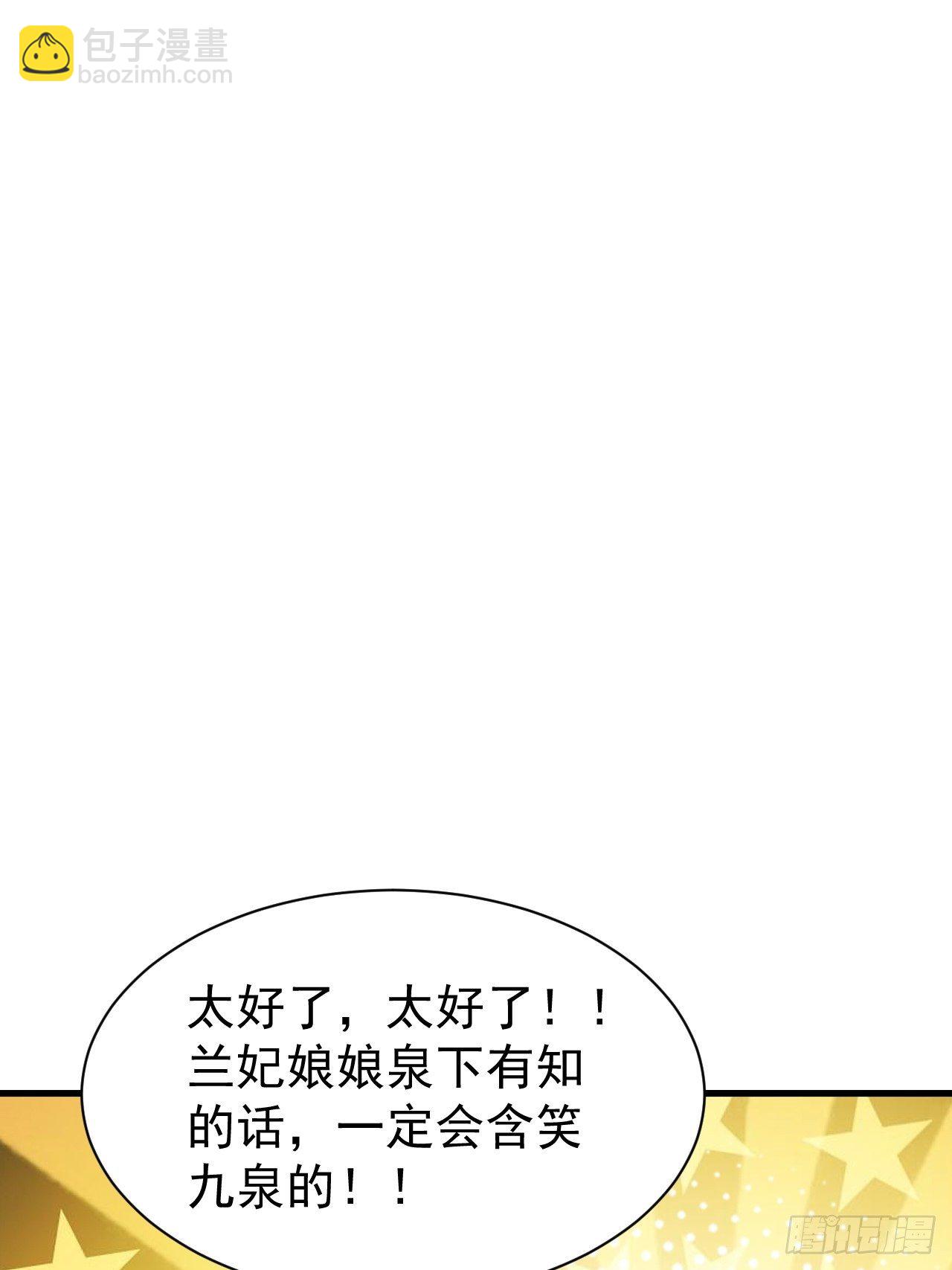 第二话：难道是我的脸太黑了？(1/2)-第3话