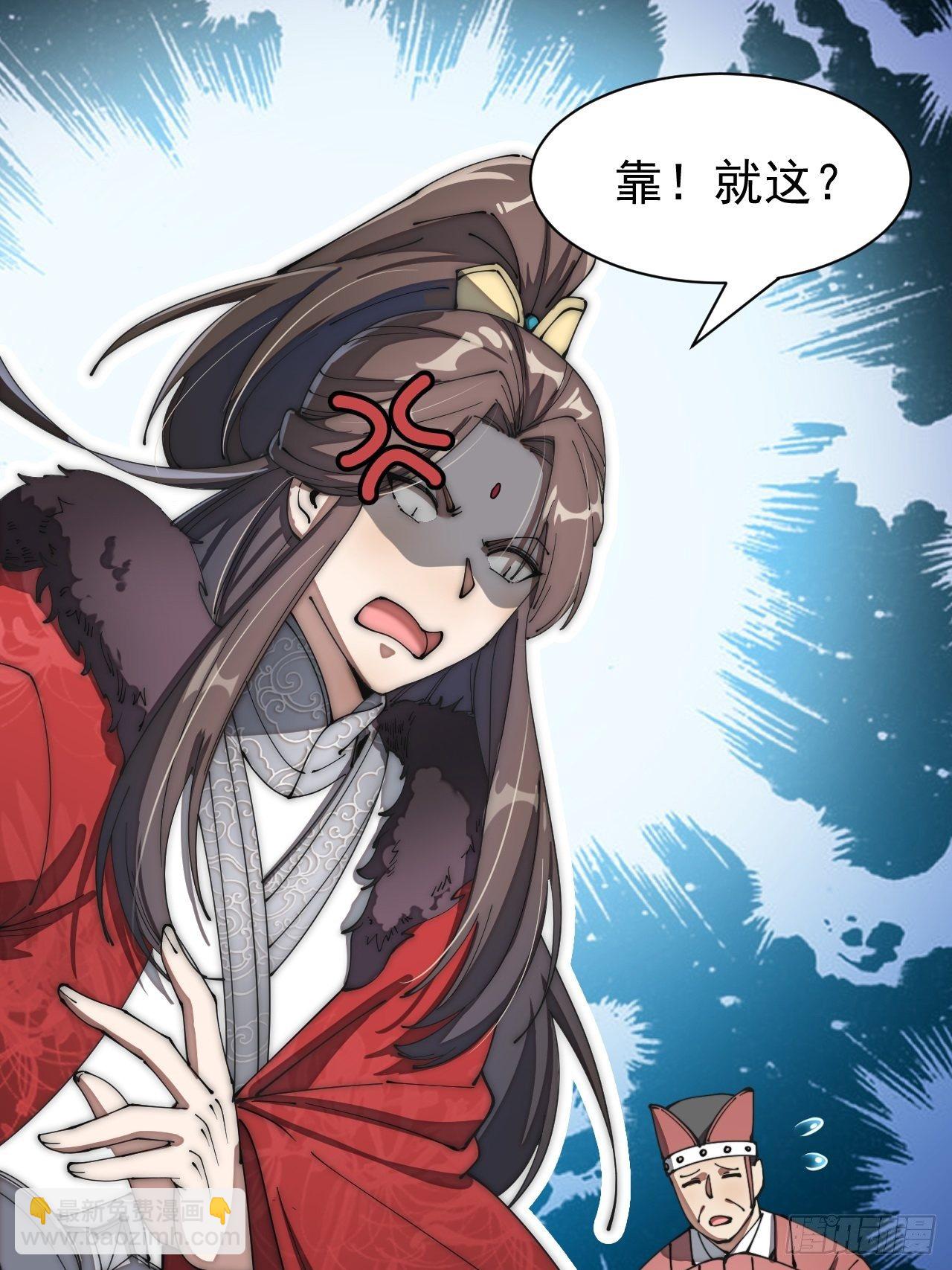 第二话：难道是我的脸太黑了？(1/2)-第3话