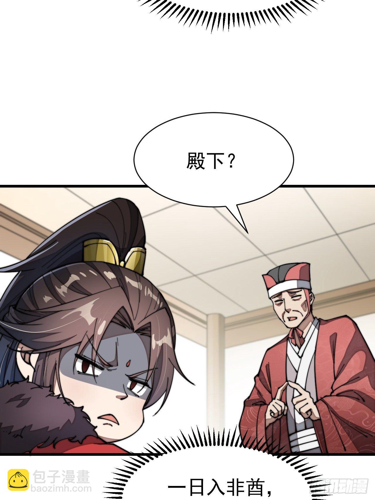 第二话：难道是我的脸太黑了？(1/2)-第3话