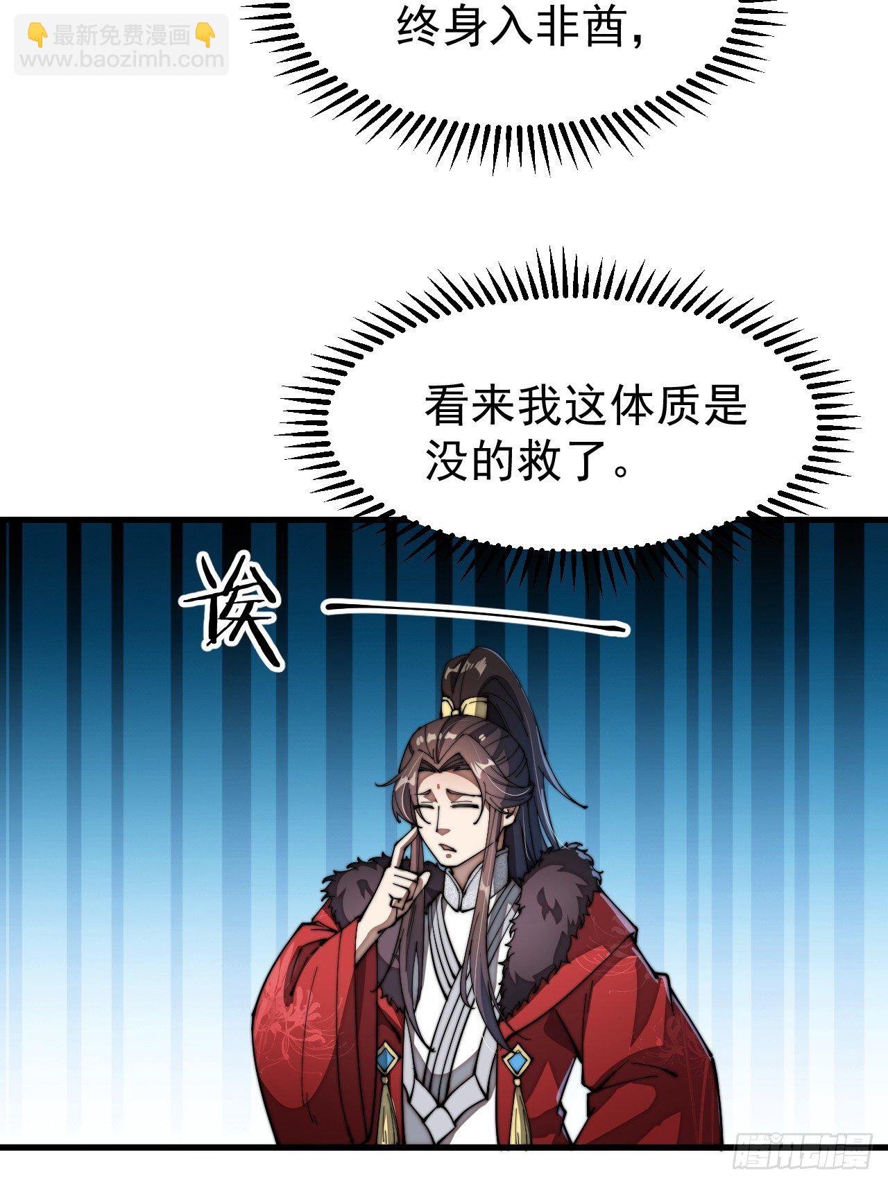 第二话：难道是我的脸太黑了？(1/2)-第3话