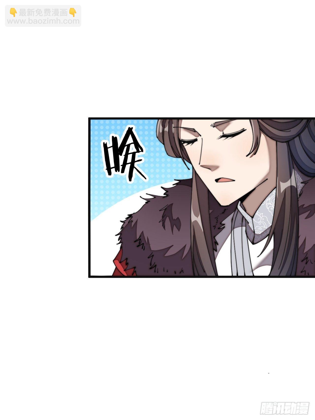 第二话：难道是我的脸太黑了？(1/2)-第3话