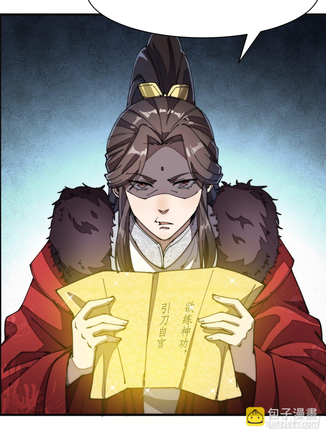 第二话：难道是我的脸太黑了？(1/2)-第3话