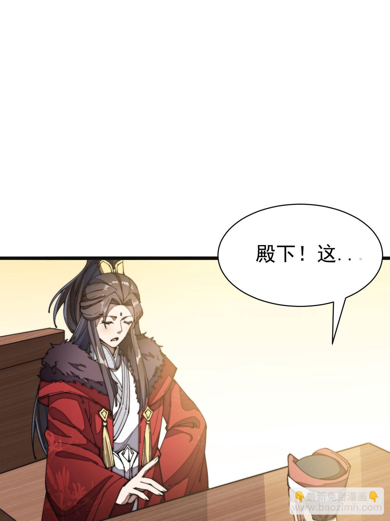 第二话：难道是我的脸太黑了？(1/2)-第3话