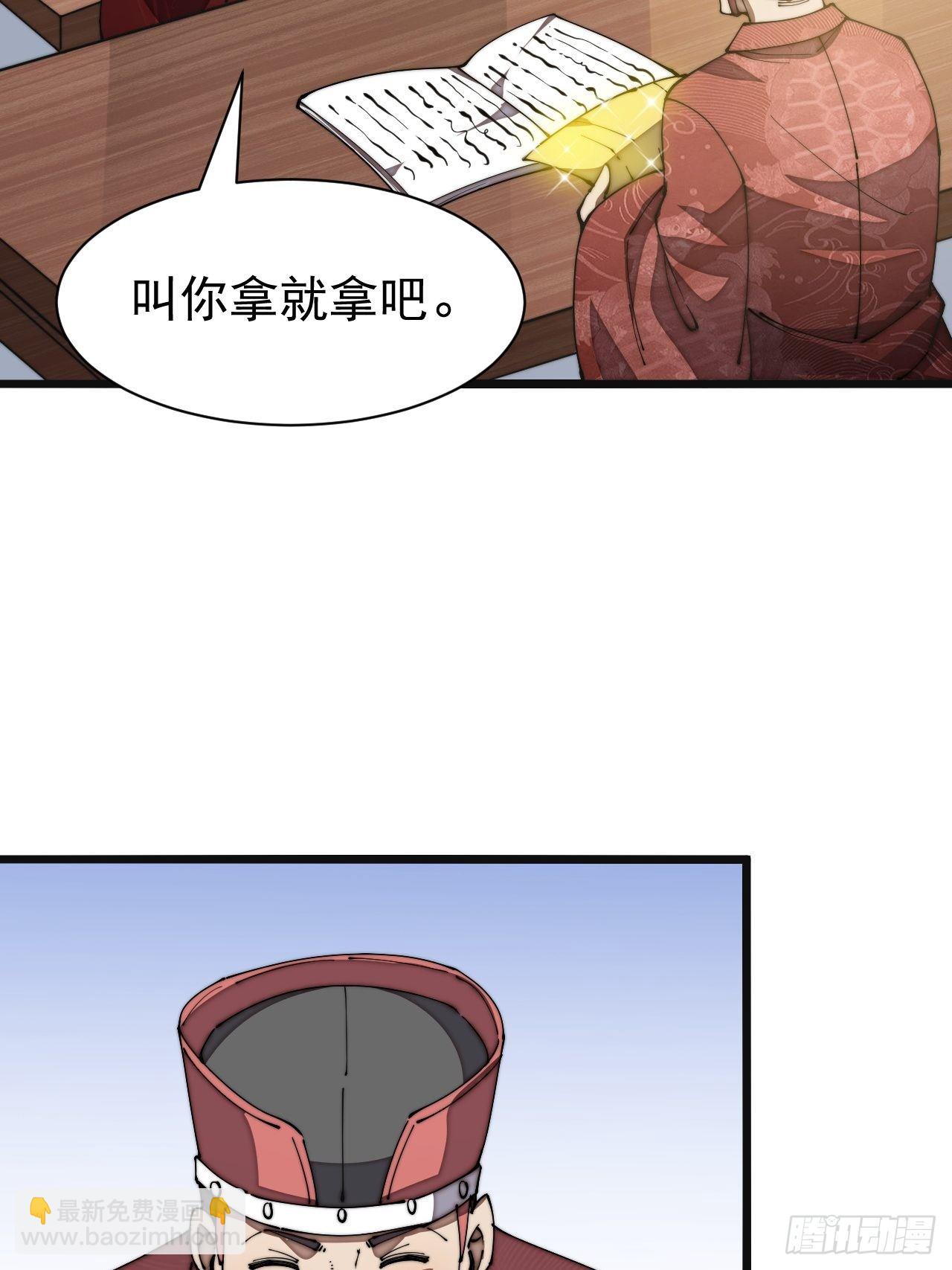 第二话：难道是我的脸太黑了？(1/2)-第3话