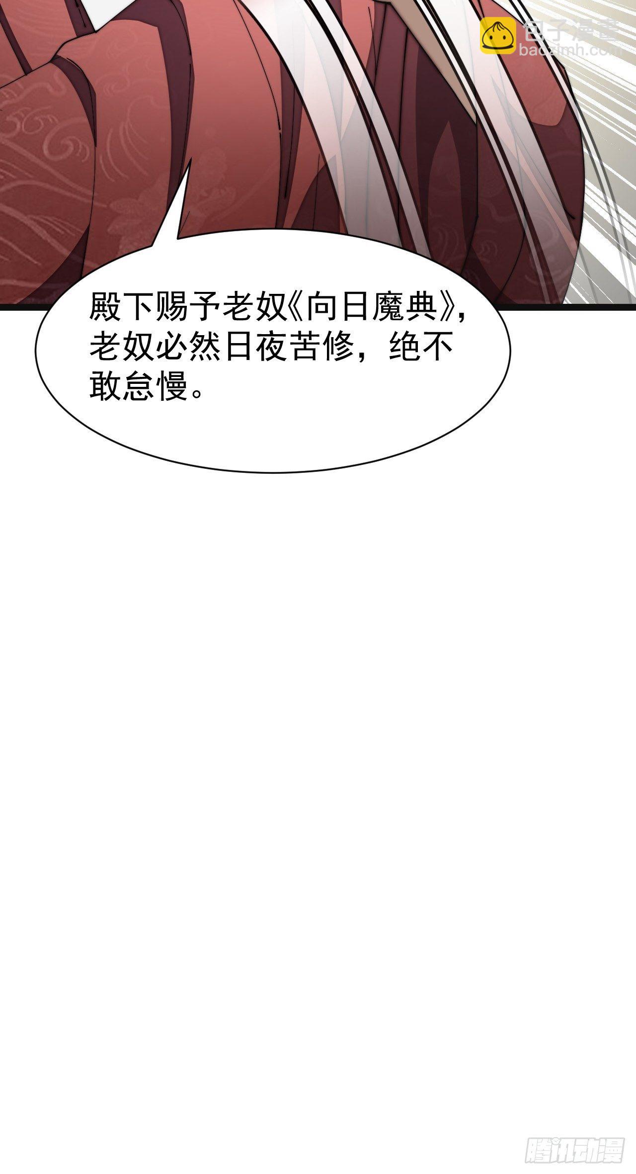 第二话：难道是我的脸太黑了？(1/2)-第3话