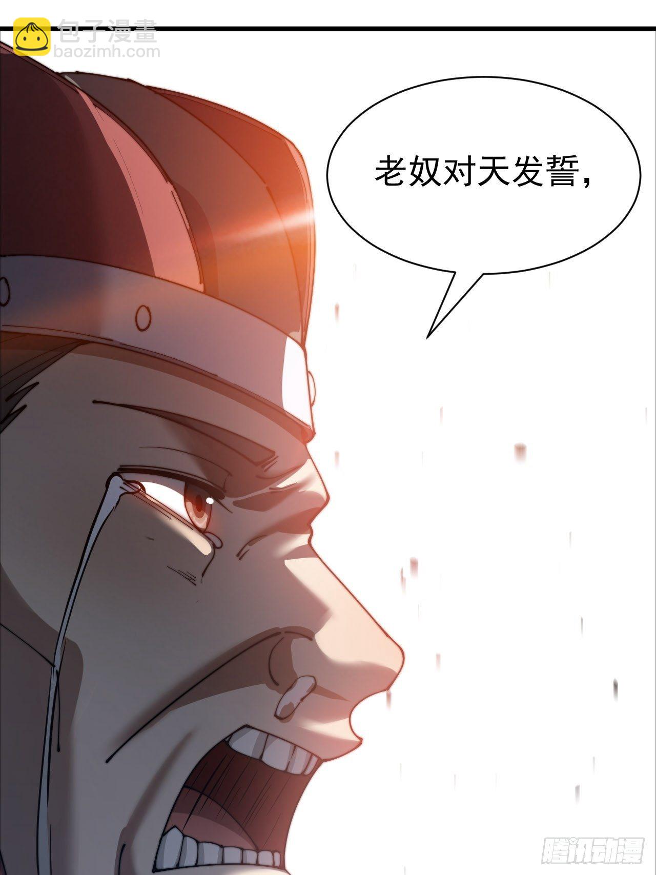 第二话：难道是我的脸太黑了？(1/2)-第3话