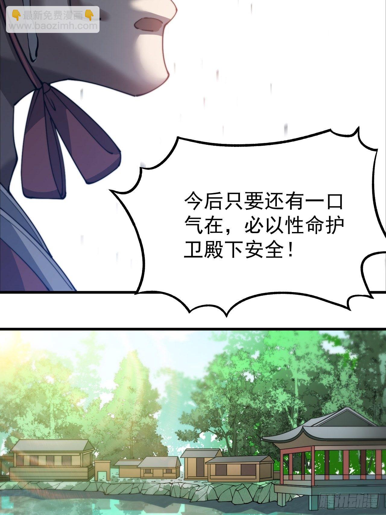 第二话：难道是我的脸太黑了？(1/2)-第3话