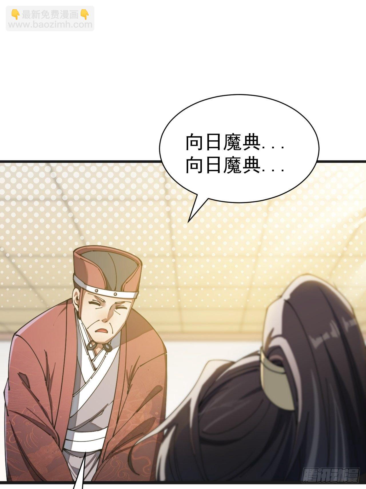 第二话：难道是我的脸太黑了？(1/2)-第3话
