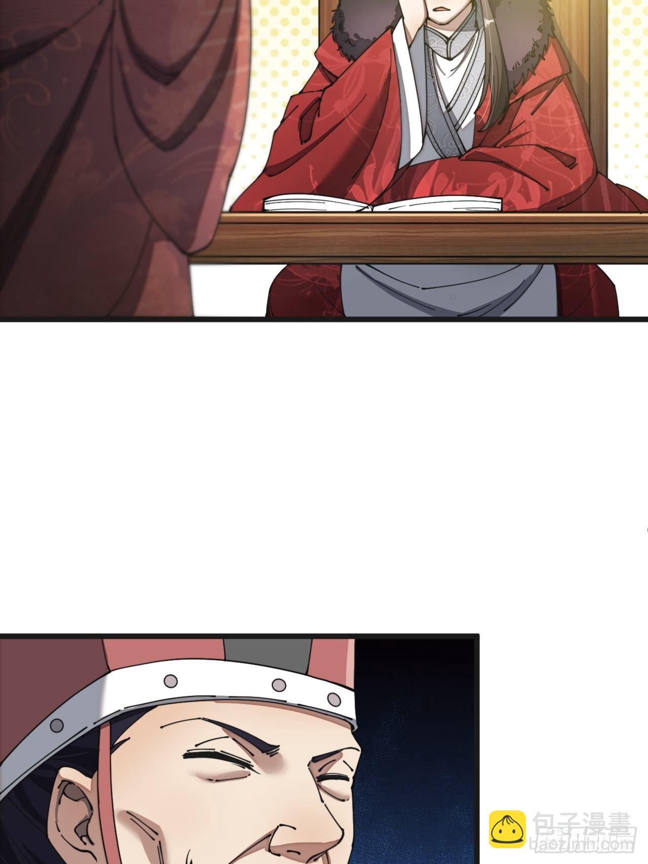 第二话：难道是我的脸太黑了？(1/2)-第3话