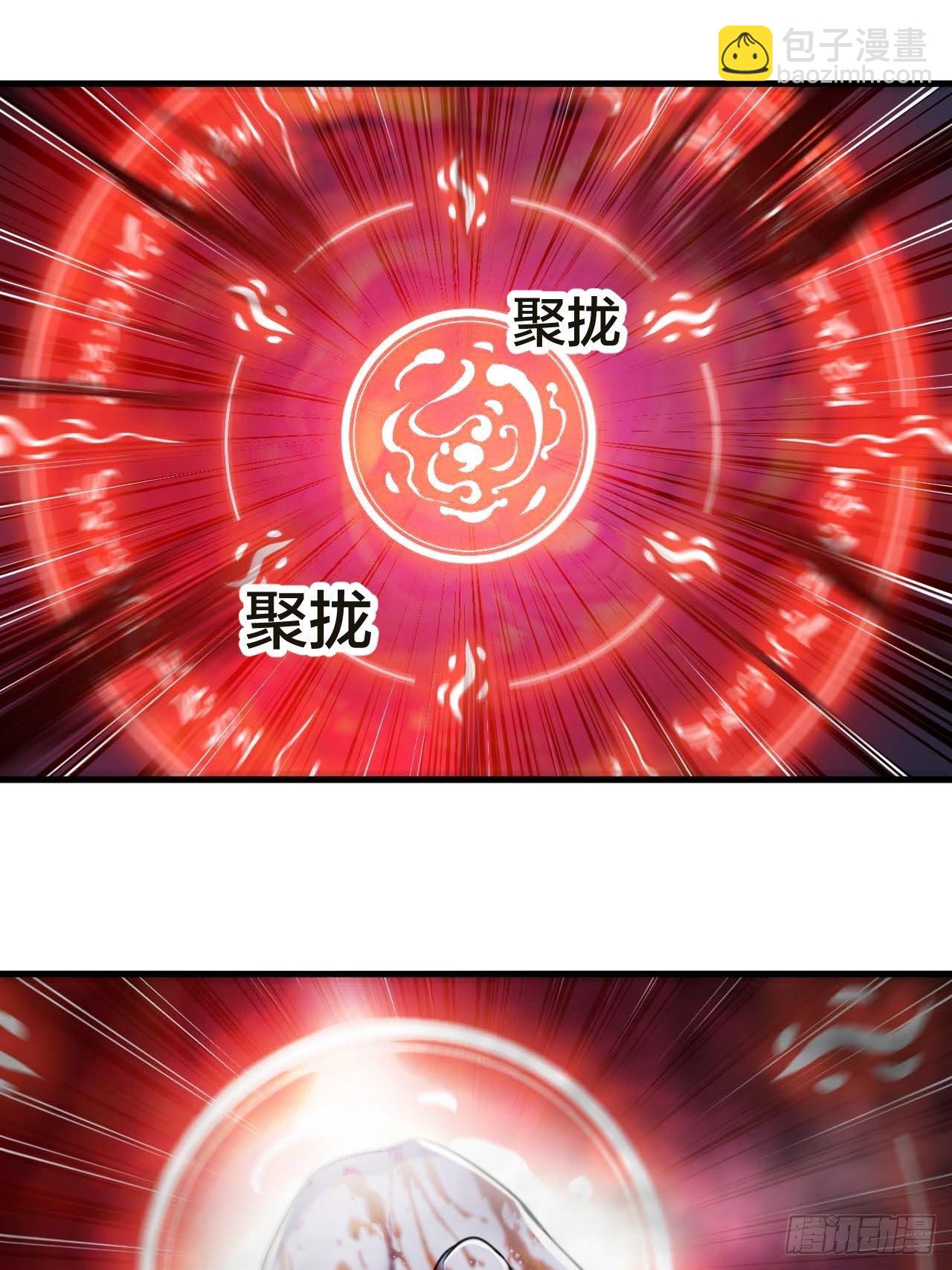 第二十话：九子鬼母(1/2)-第21话