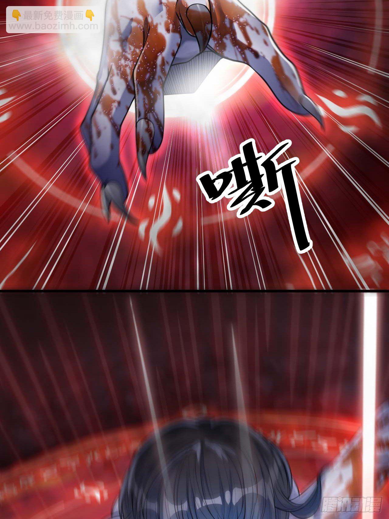 第二十话：九子鬼母(1/2)-第21话