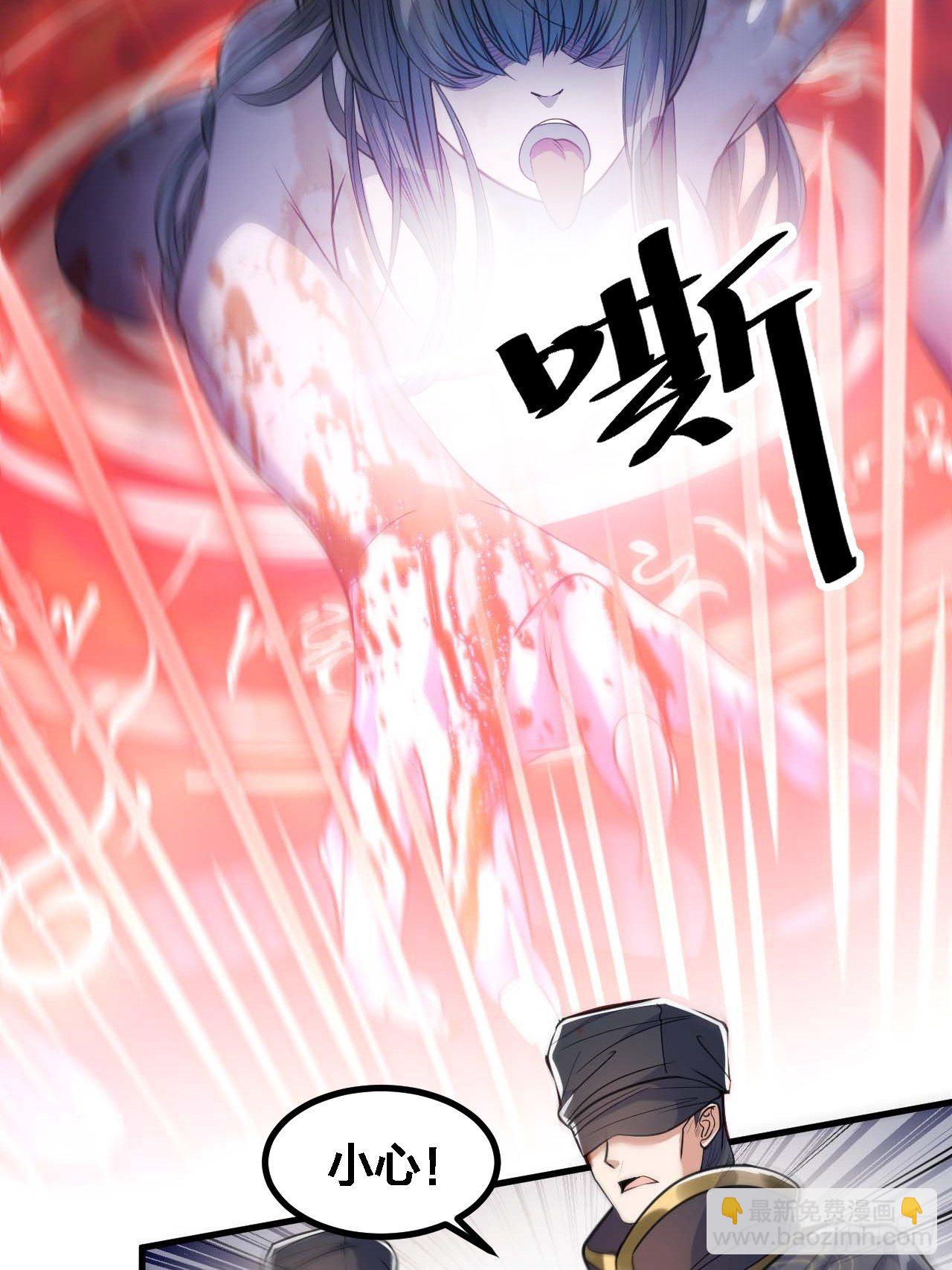 第二十话：九子鬼母(1/2)-第21话