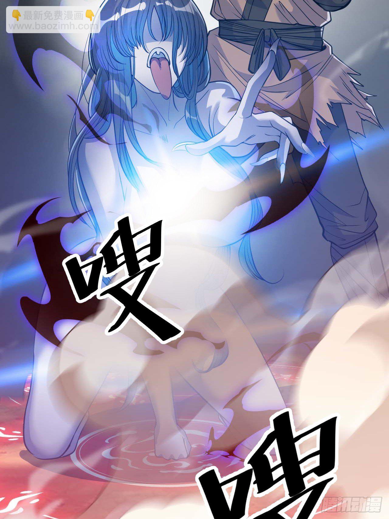 第二十话：九子鬼母(1/2)-第21话