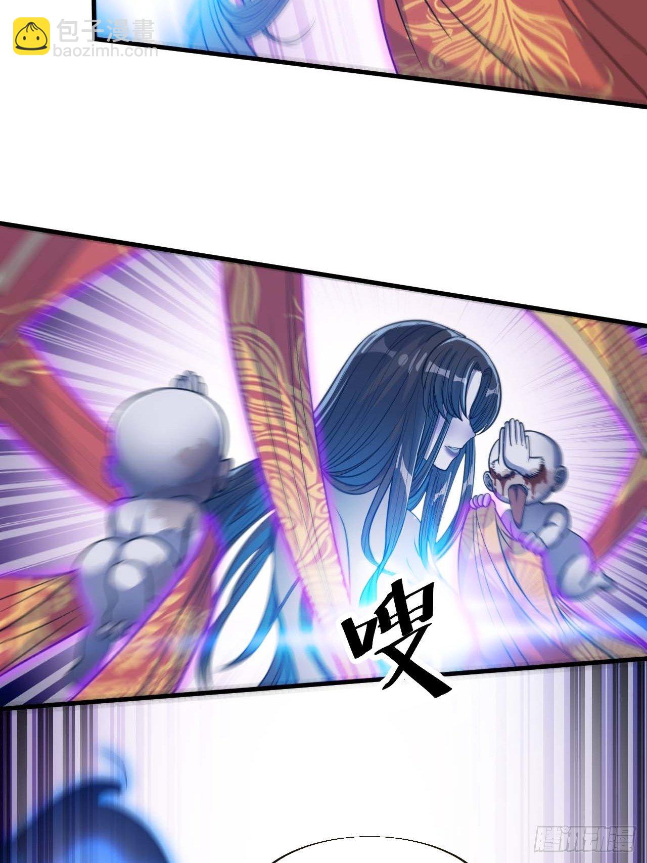 第二十话：九子鬼母(1/2)-第21话