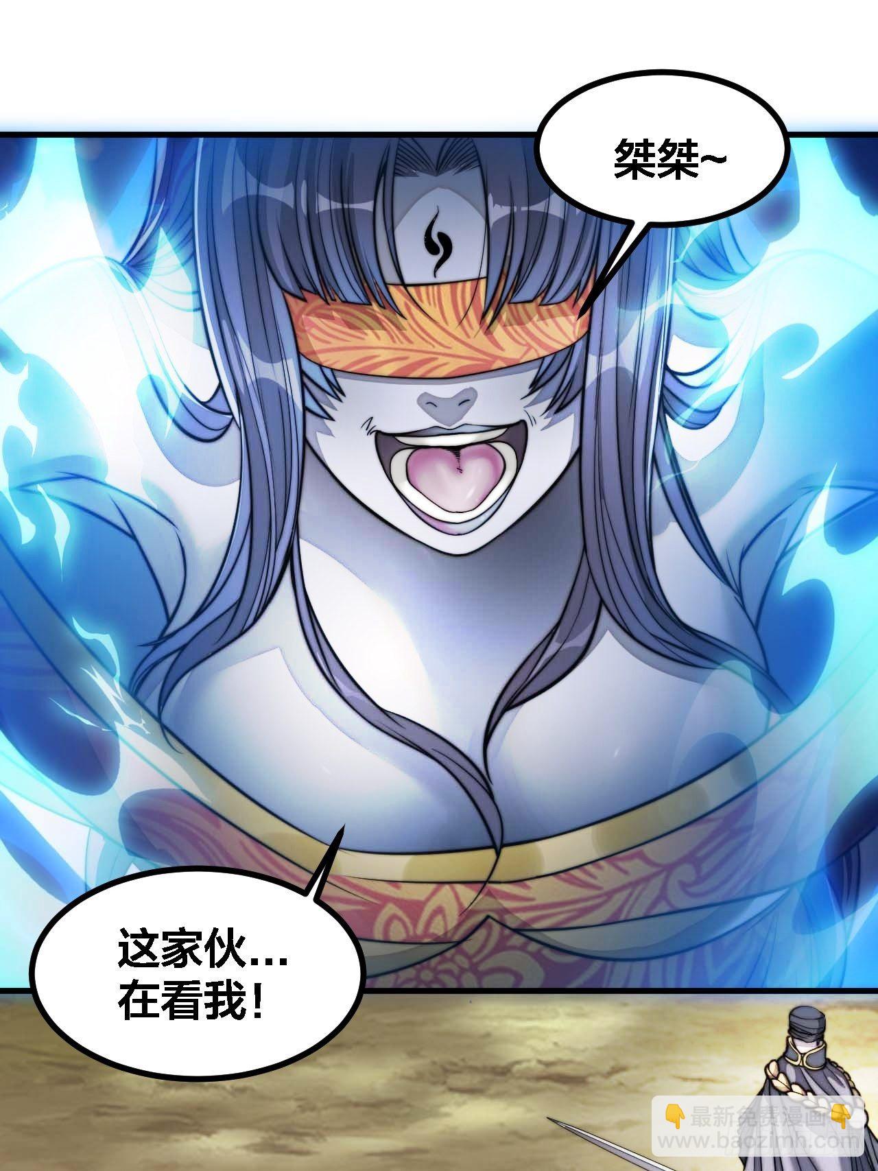 第二十话：九子鬼母(1/2)-第21话