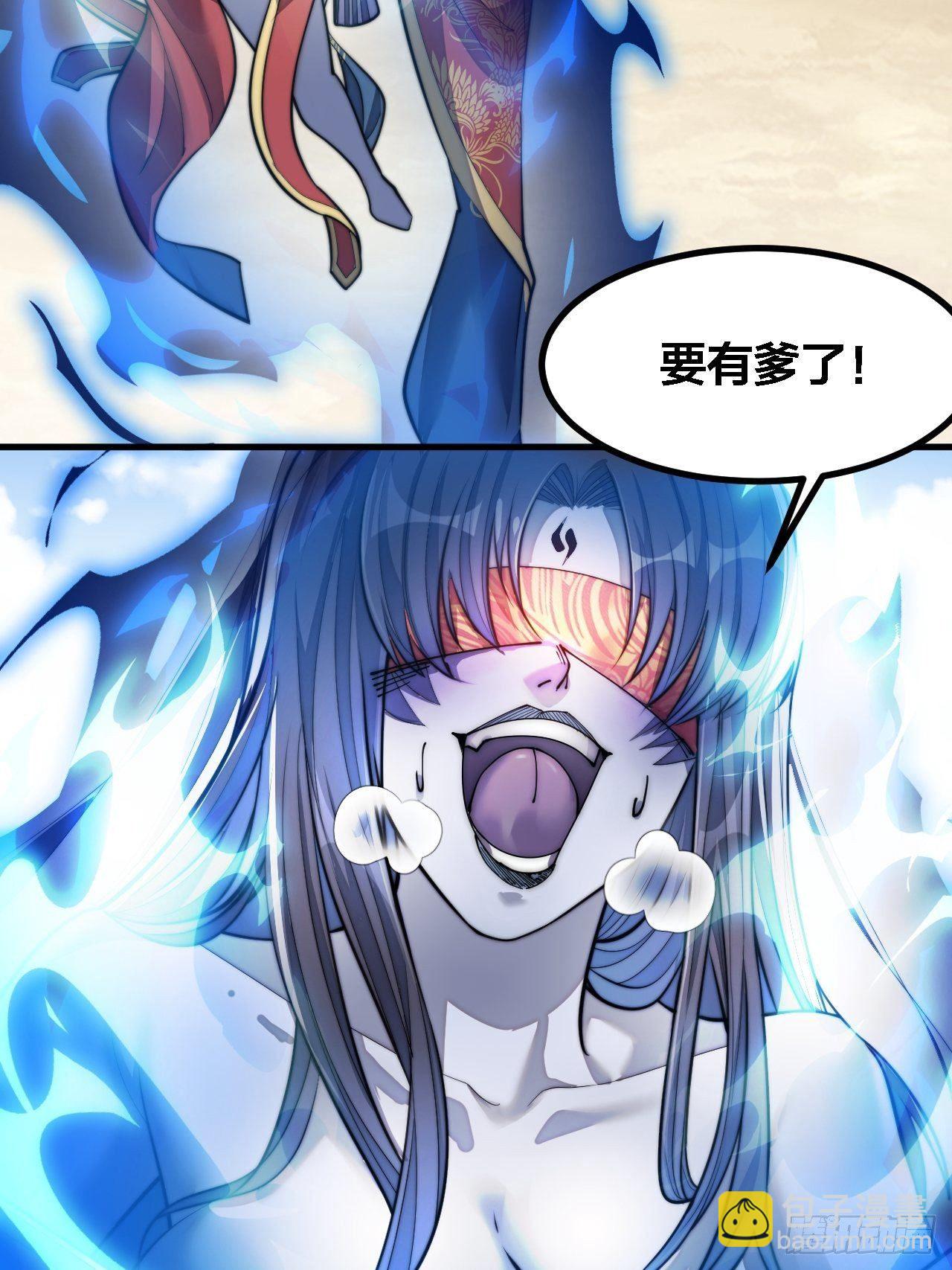 第二十话：九子鬼母(1/2)-第21话