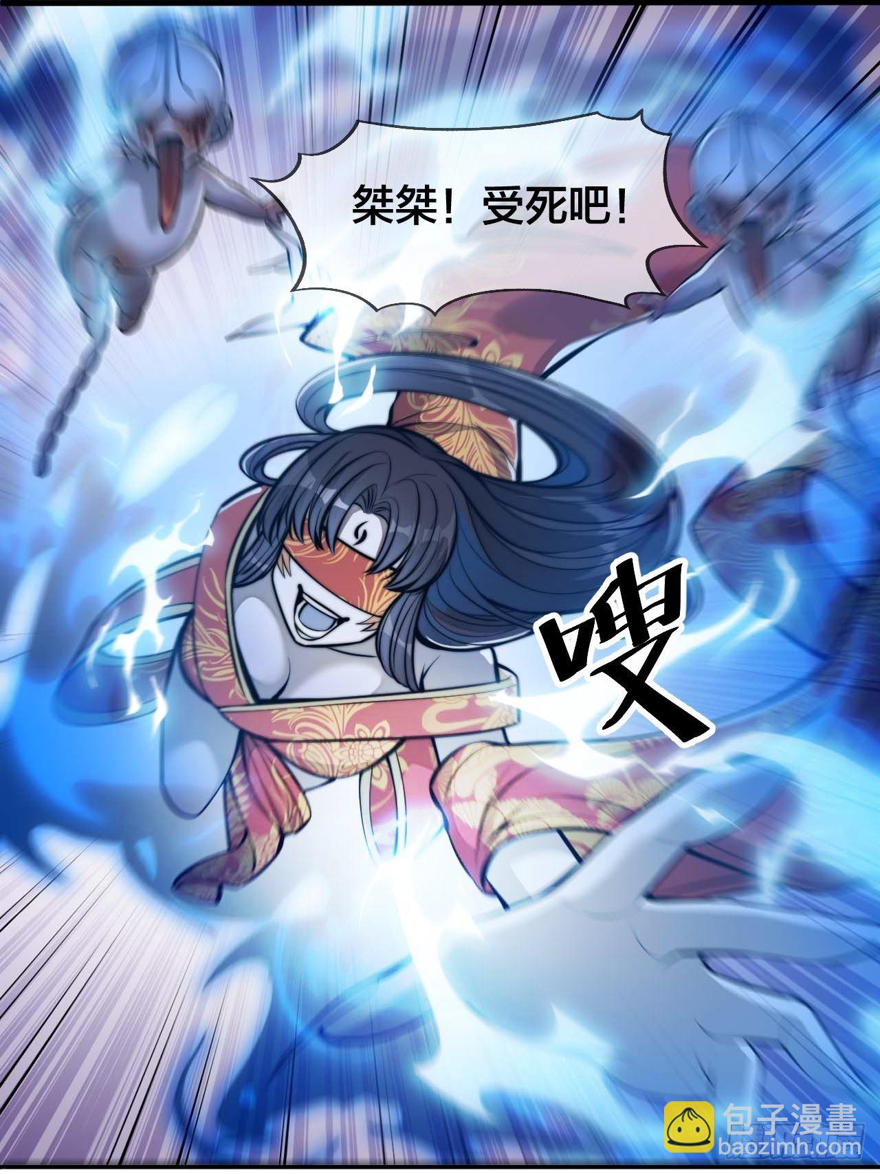 第二十话：九子鬼母(1/2)-第21话