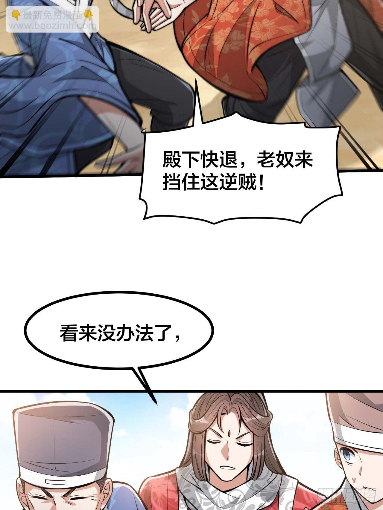 第二十话：九子鬼母(1/2)-第21话